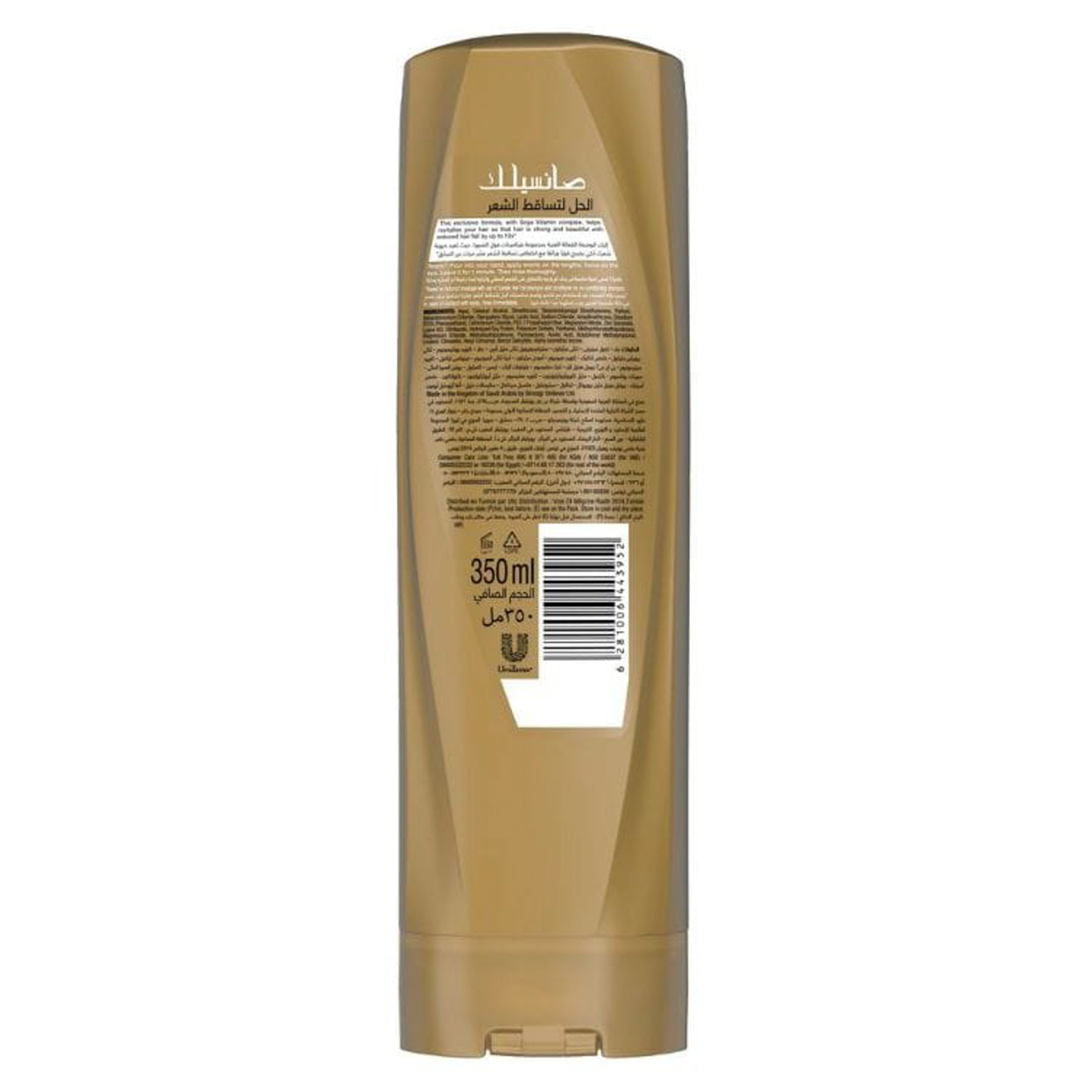 Sunsilk Fall Solution Conditioner 350Ml
