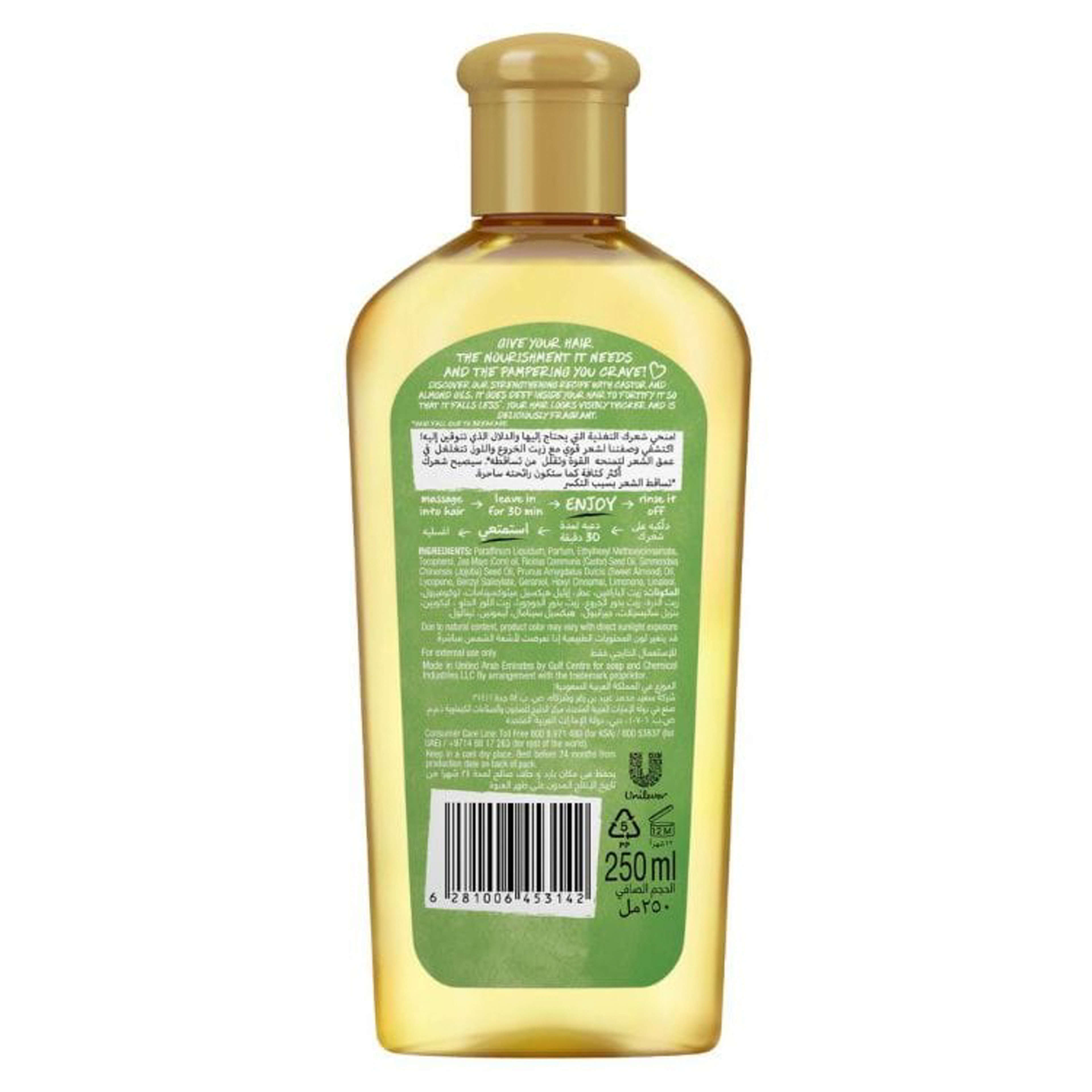 Sunsilk Castor & Almond Oil For Hair Loss-250M