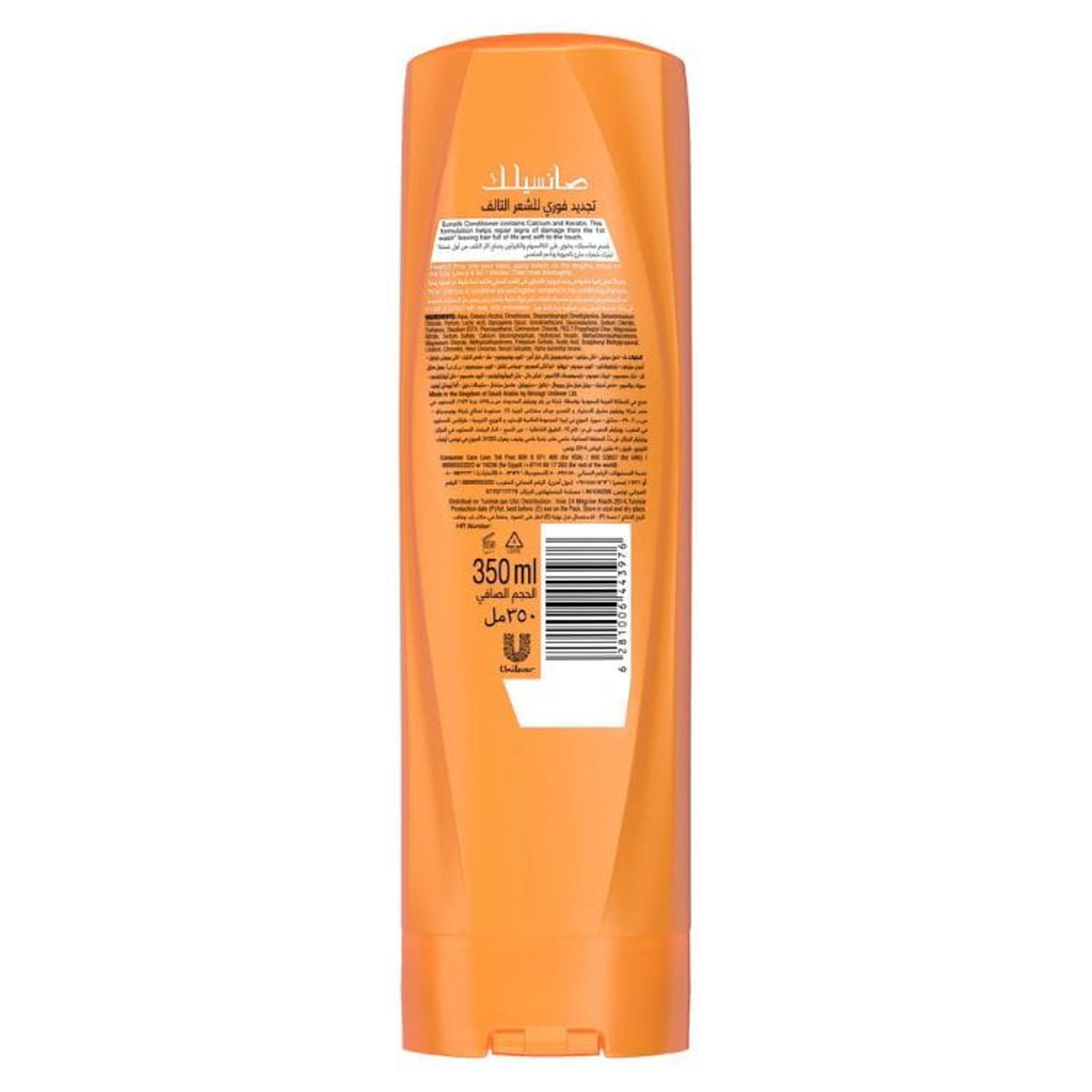 Sunsilk Damage Reconstruction Conditioner 350Ml