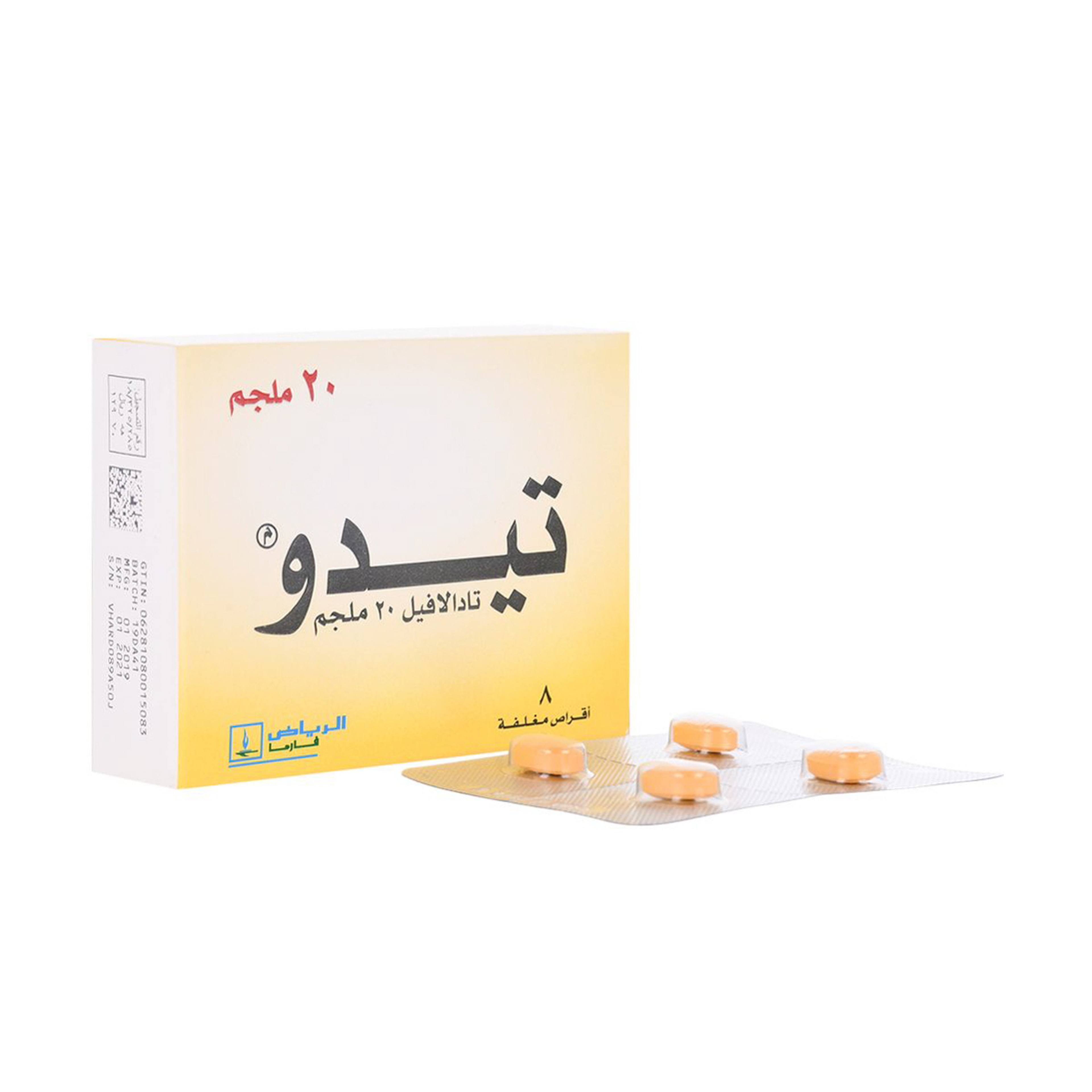 Tedo 20Mg - 8 Tablets