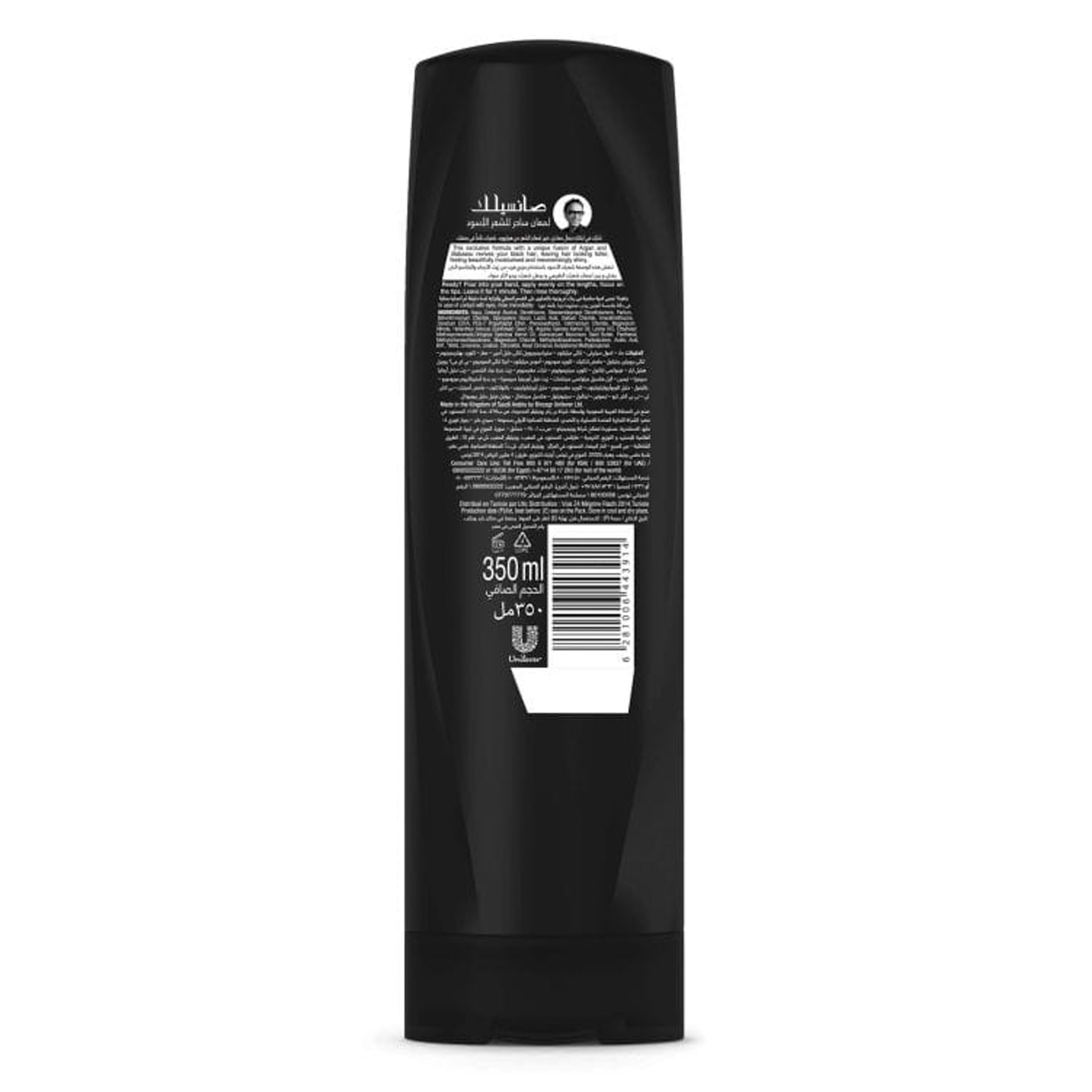 Sunsilk Shine Conditioner 350Ml