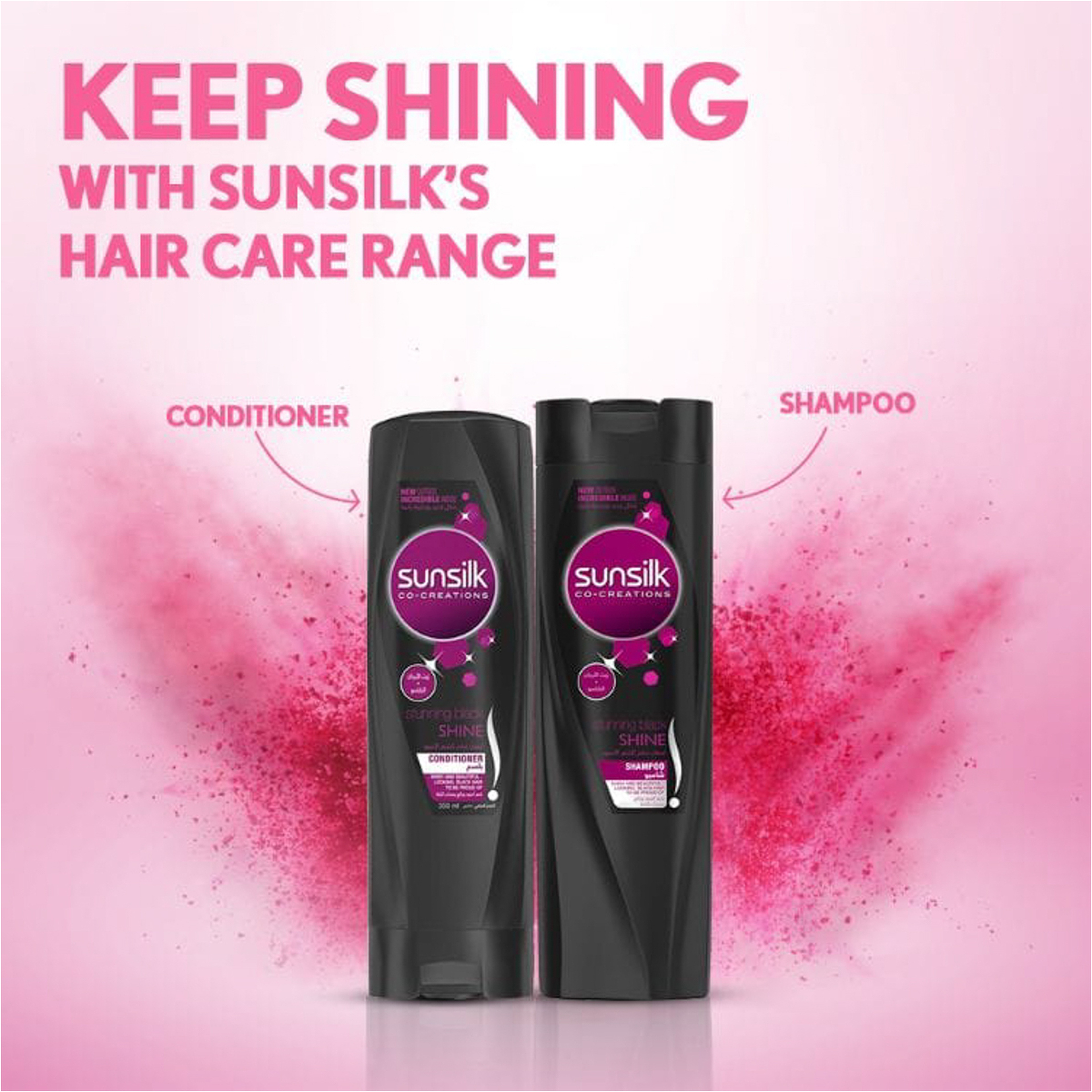 Sunsilk Shine Conditioner 350Ml