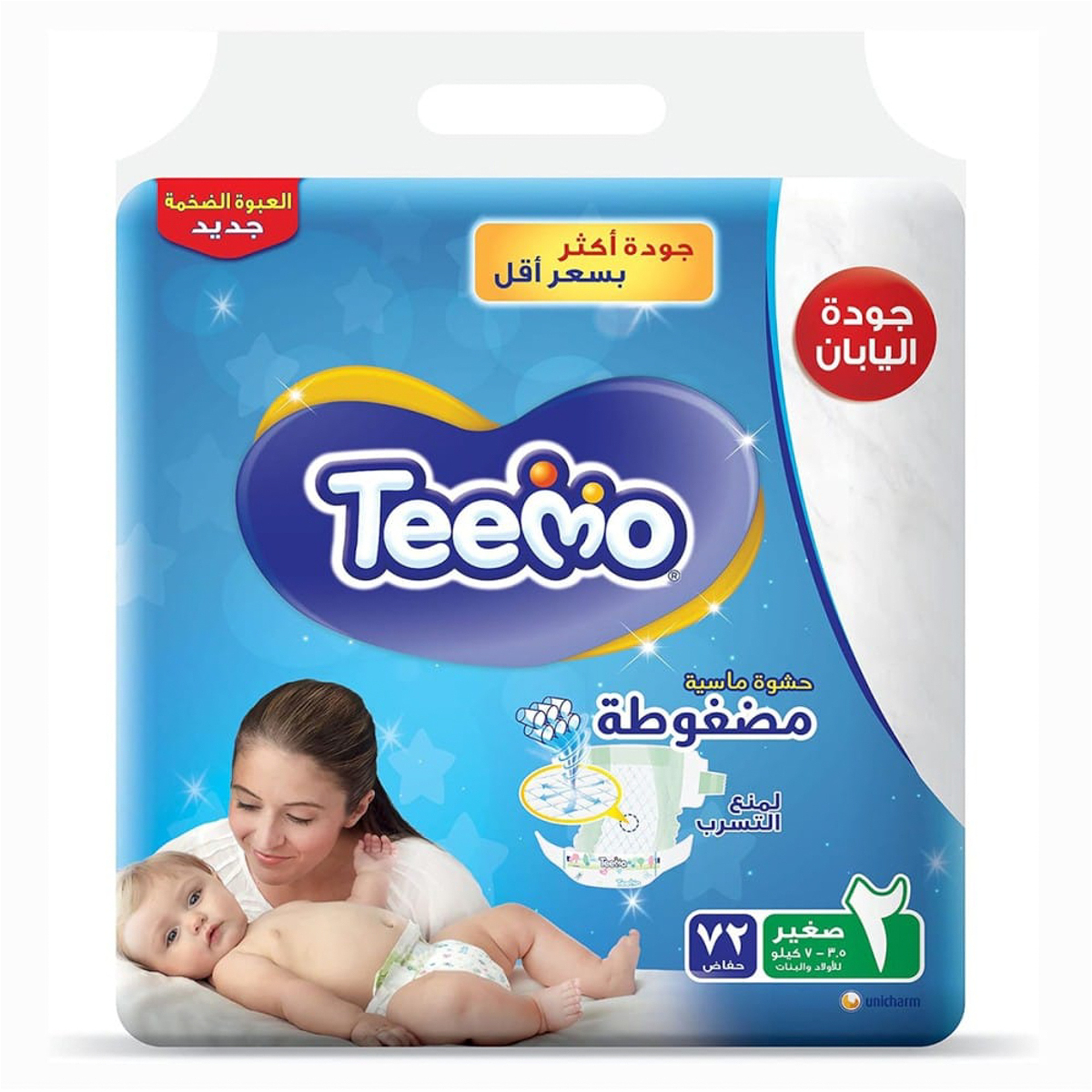 Teemo Baby Diapers, Size 2
