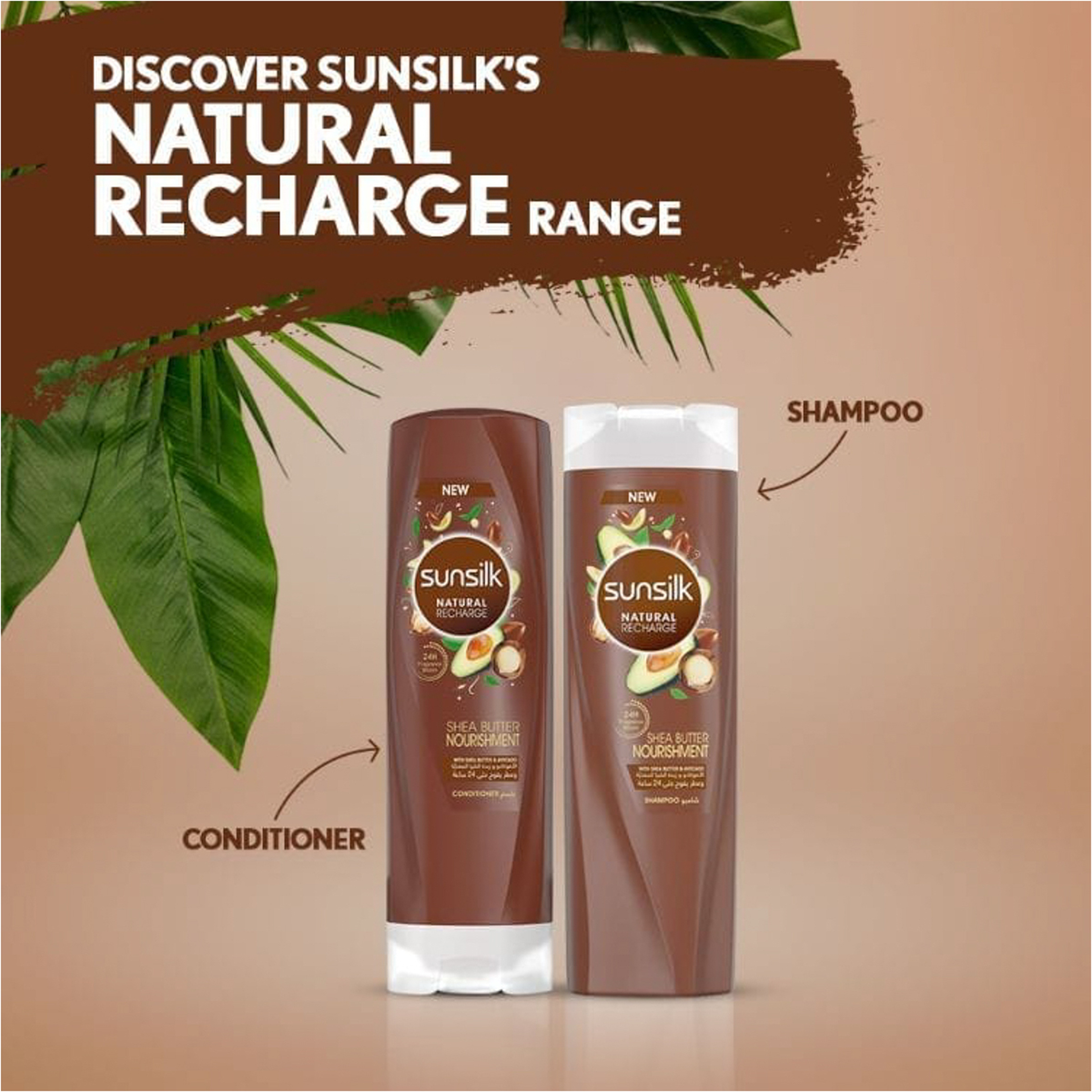 Sunsilk Conditioner Shea Butter , 350Ml
