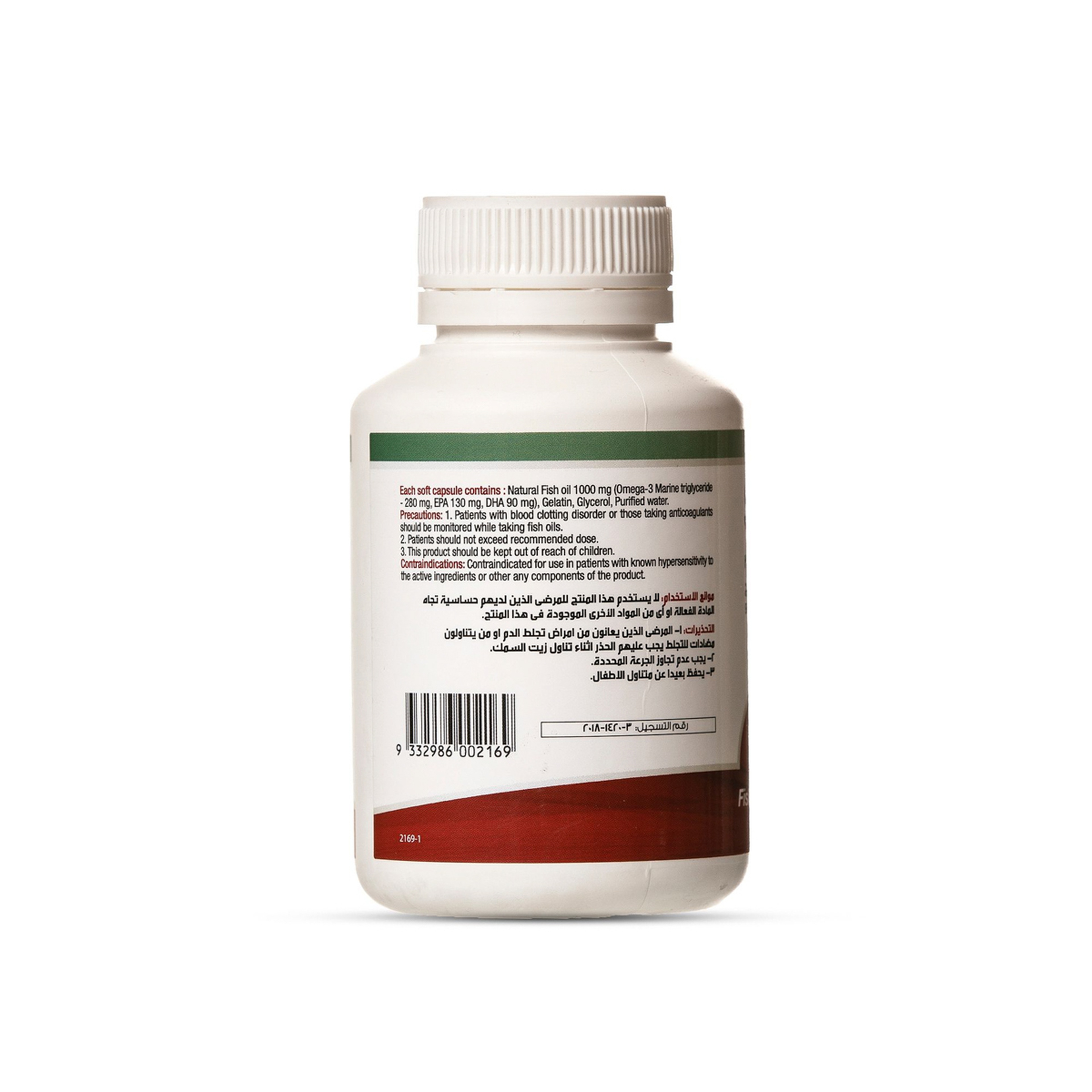 Sulomate Omega-3 1000Mg 90 Soft Capsule