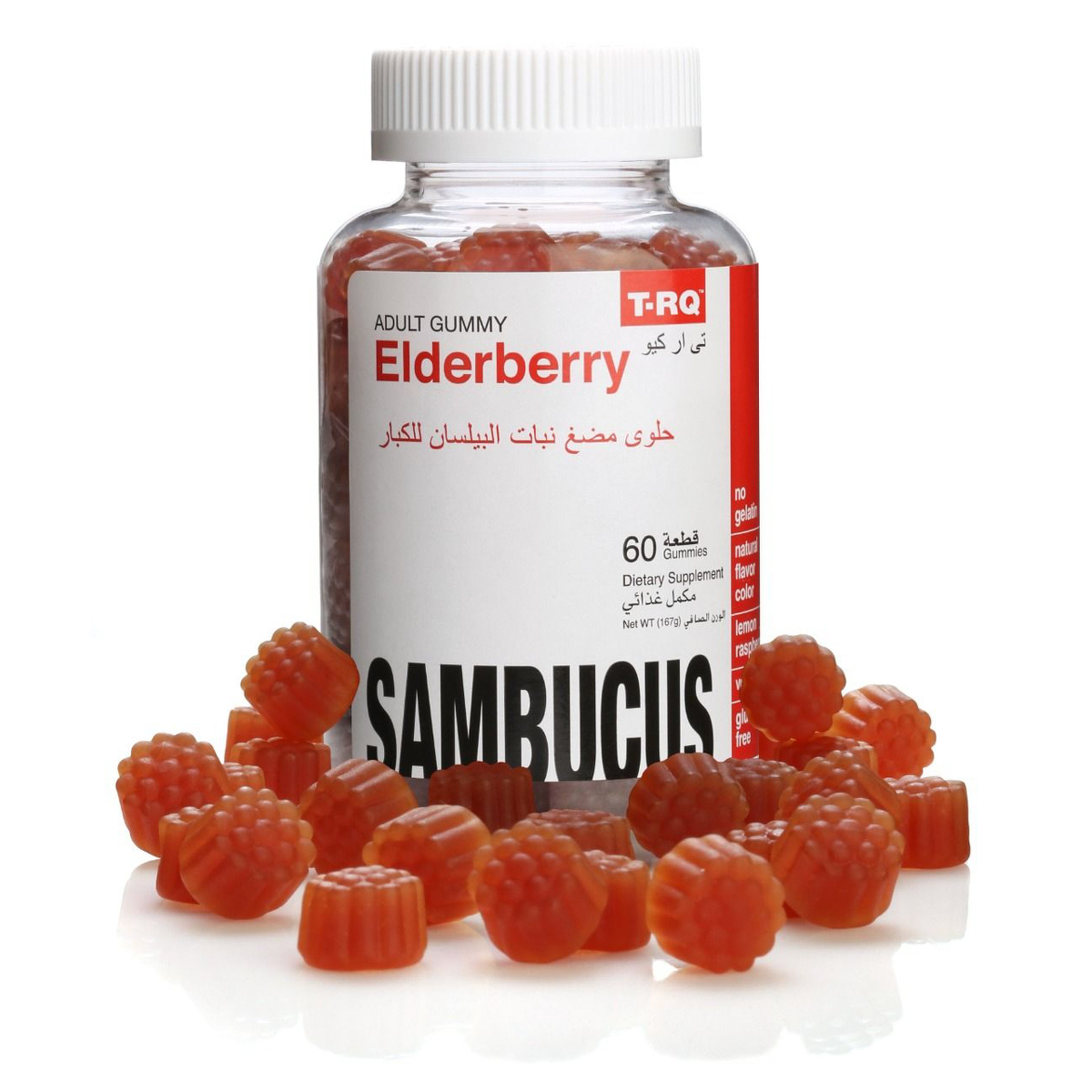 T-Rq Adult Elderberry 60 Gummies