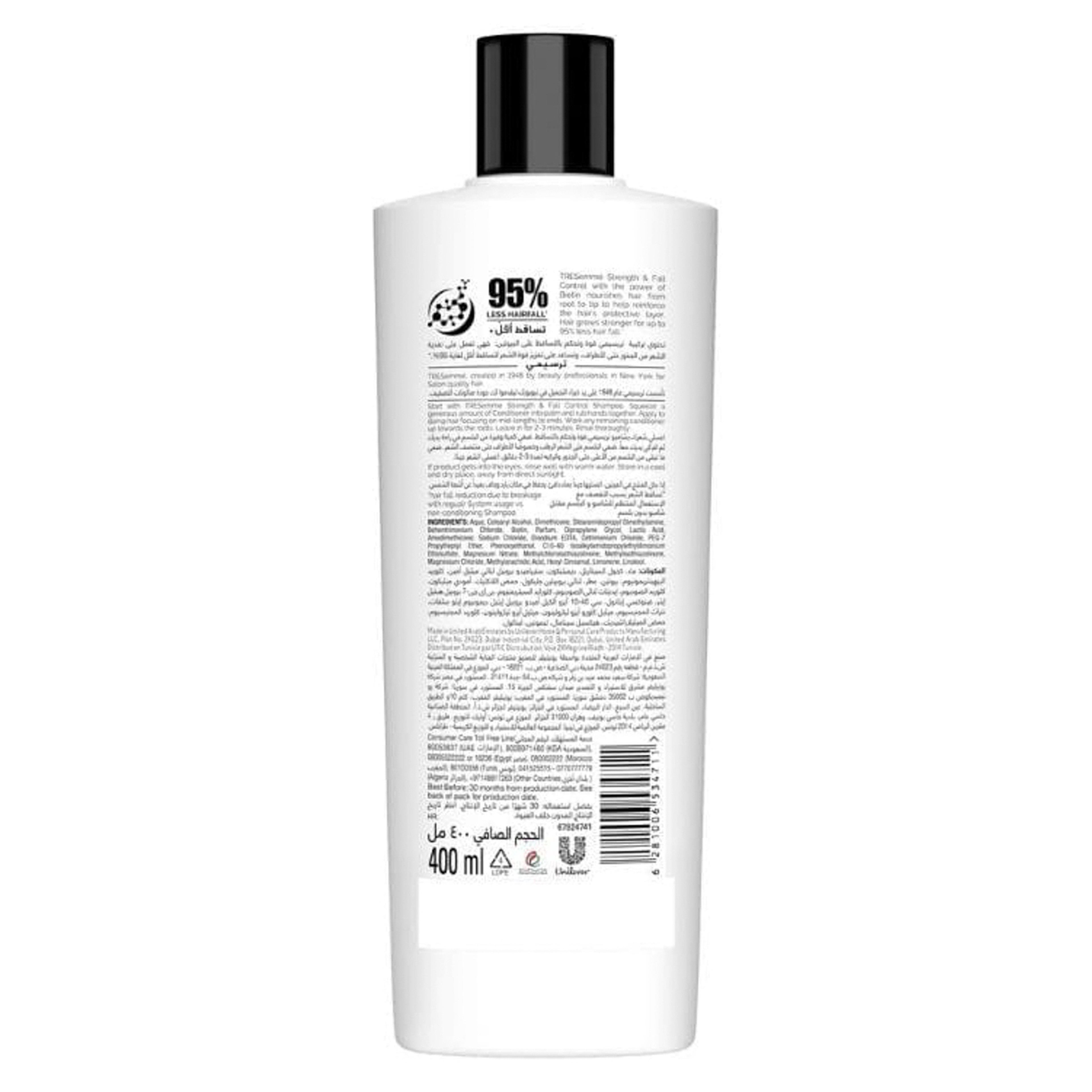 تريسيمي بلسم قوة وتحكم بالتساقط ، 400 مل