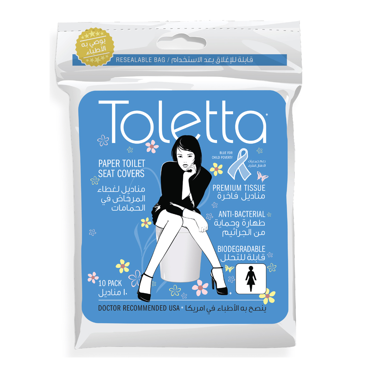 Toletta - Paper Toilet Seat Covers (10 Pack) - Whites