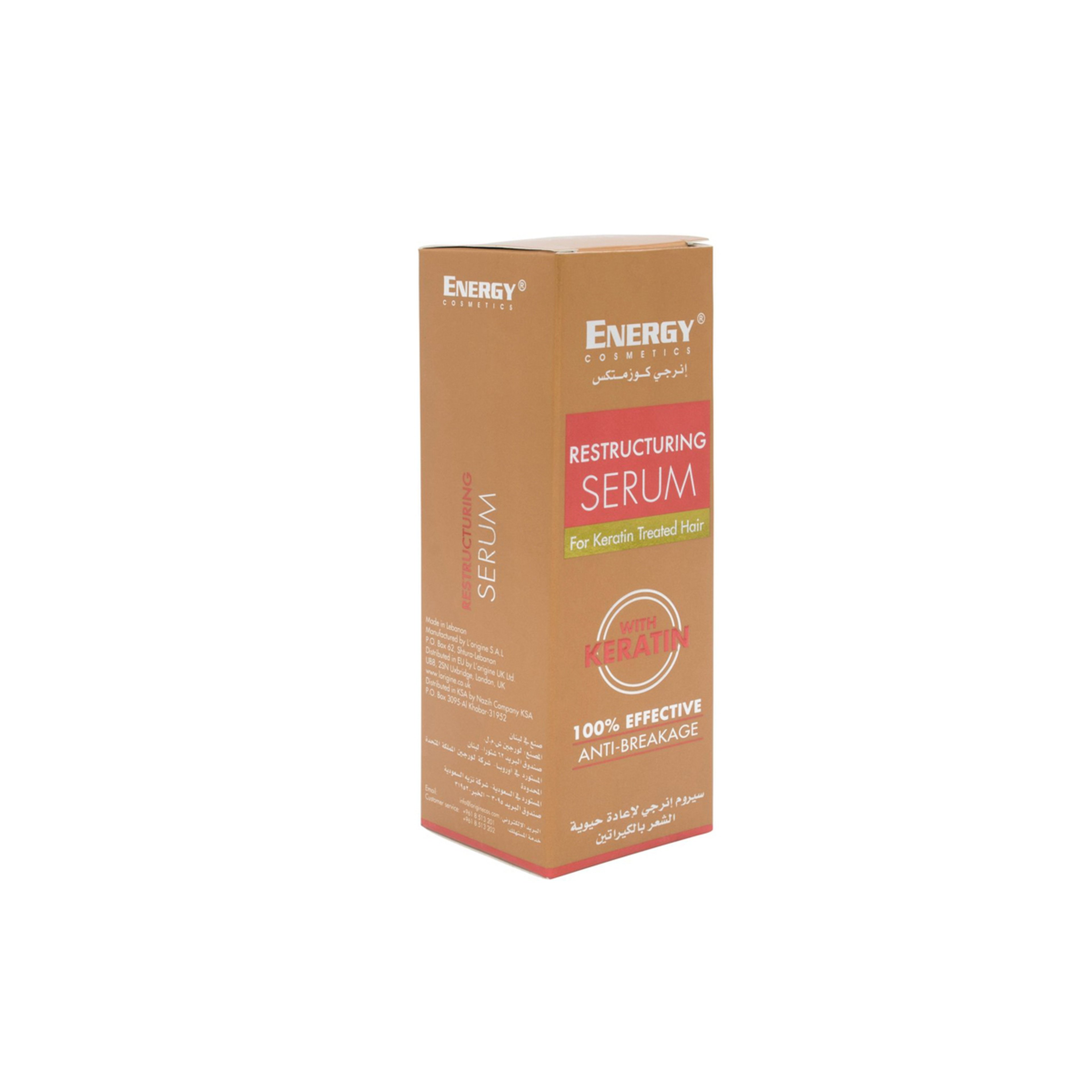 Treated Hair Keratin Serum 60Ml