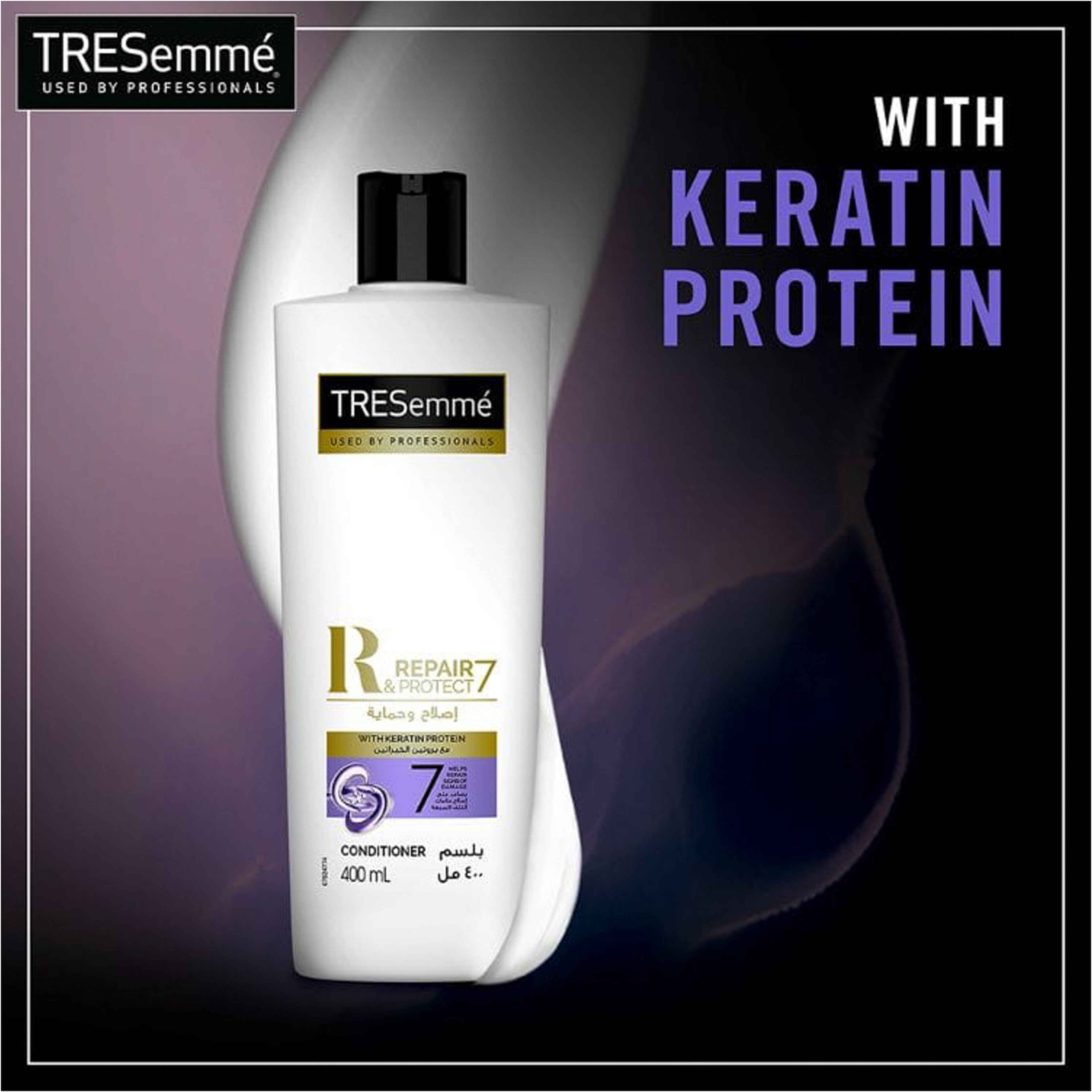 تريسيمي بلسم إصلاح و حماية ، 400 مل