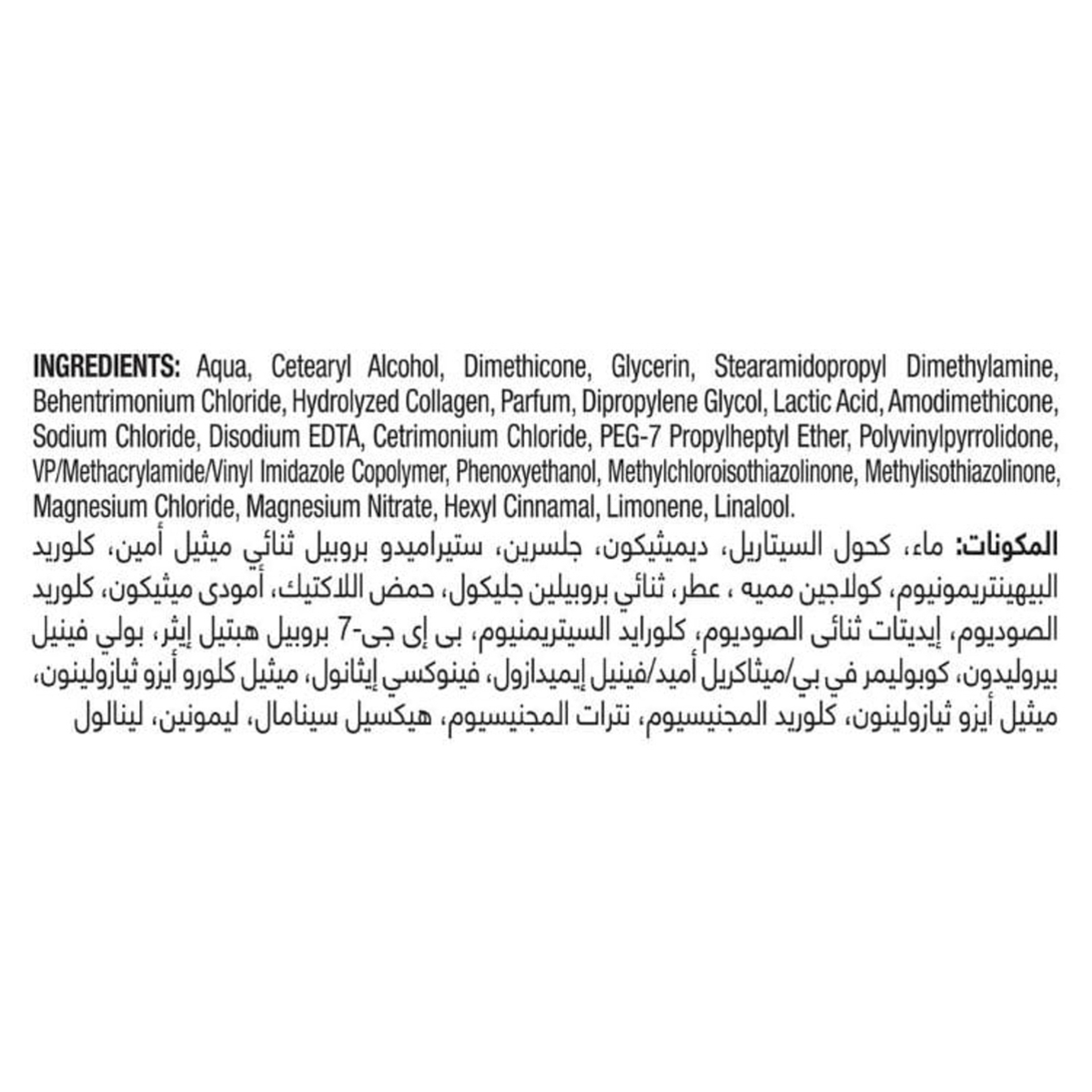 تريسيمي بلسم 24 ساعة كثافة وقوة ، 400 مل