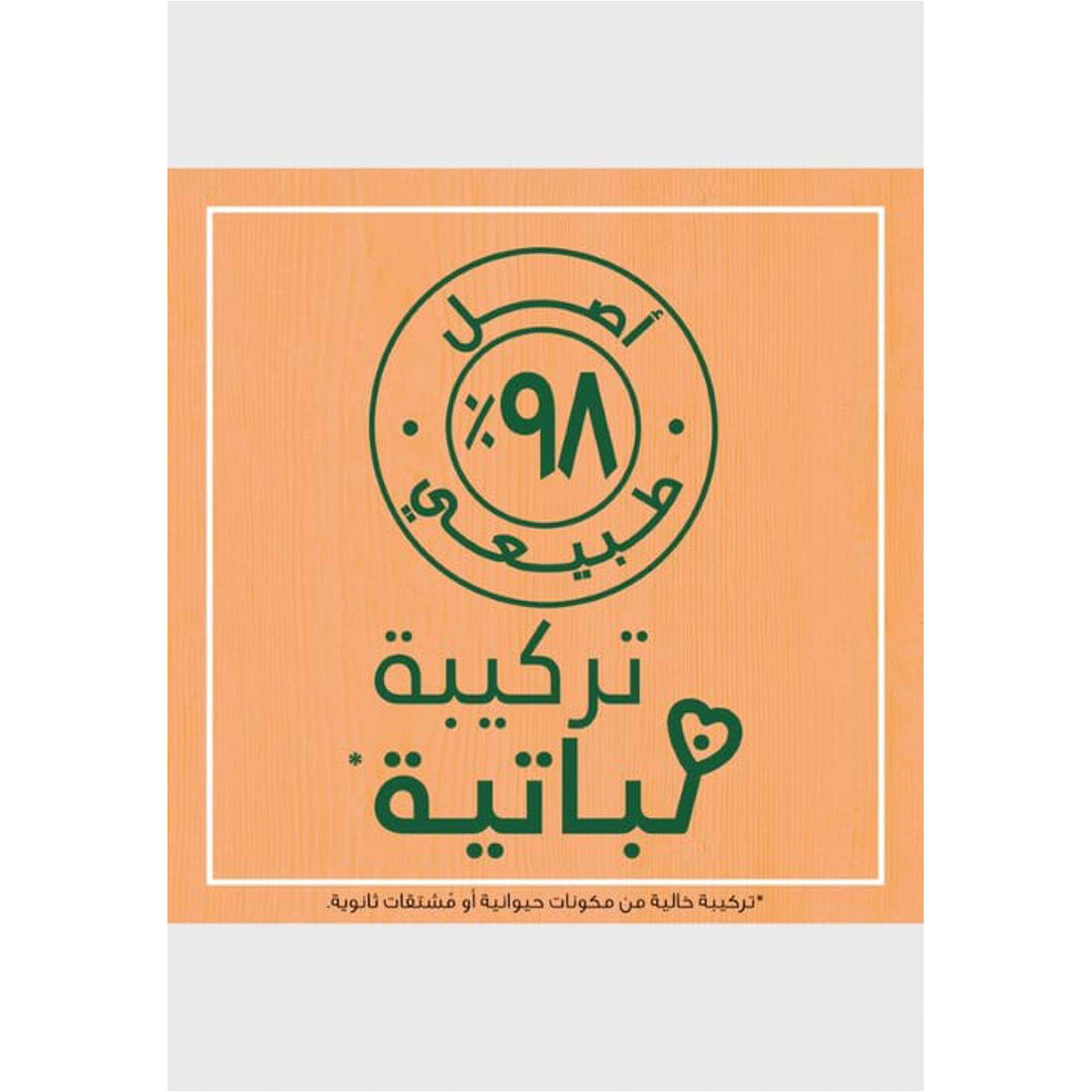 Ultra Doux Repairing Papaya 3-In-1 Hair Food For Damaged Hair 390Ml