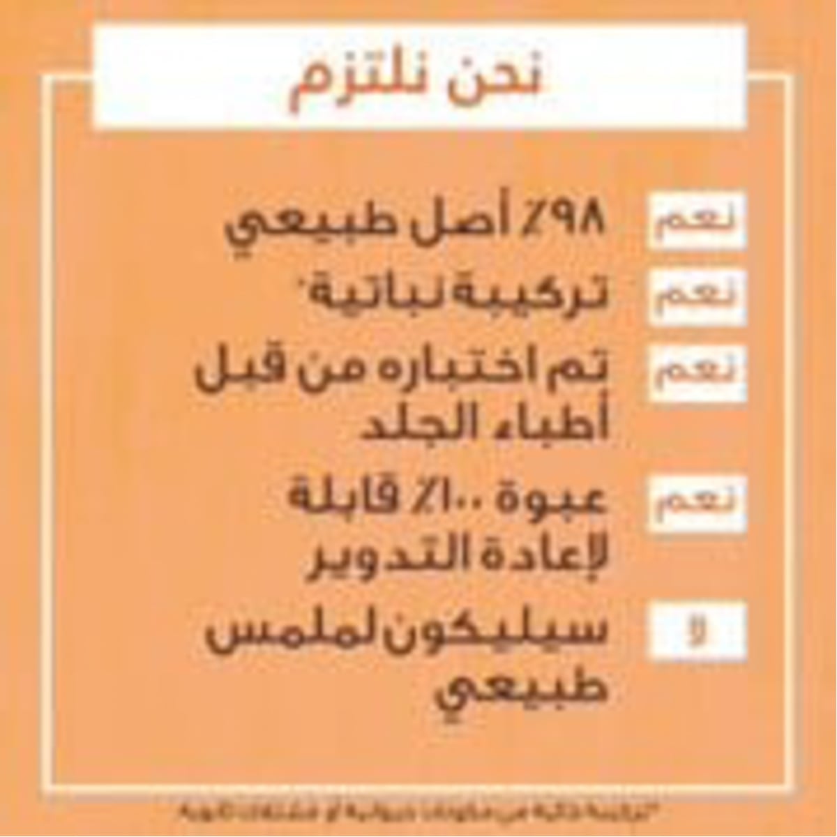 صورة 2
