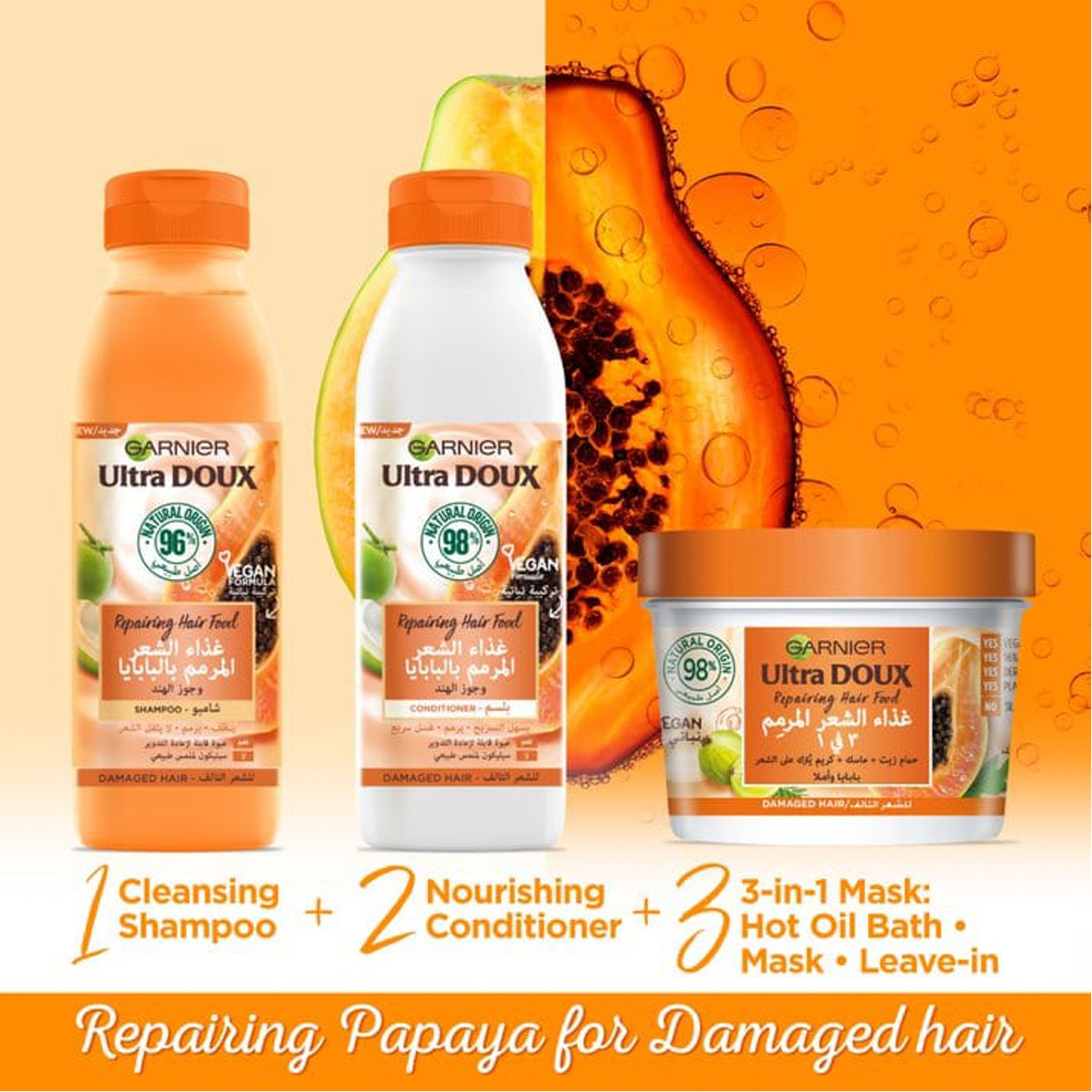 Ultra Doux Repairing Papaya Hair Food Conditioner For Damaged Hair