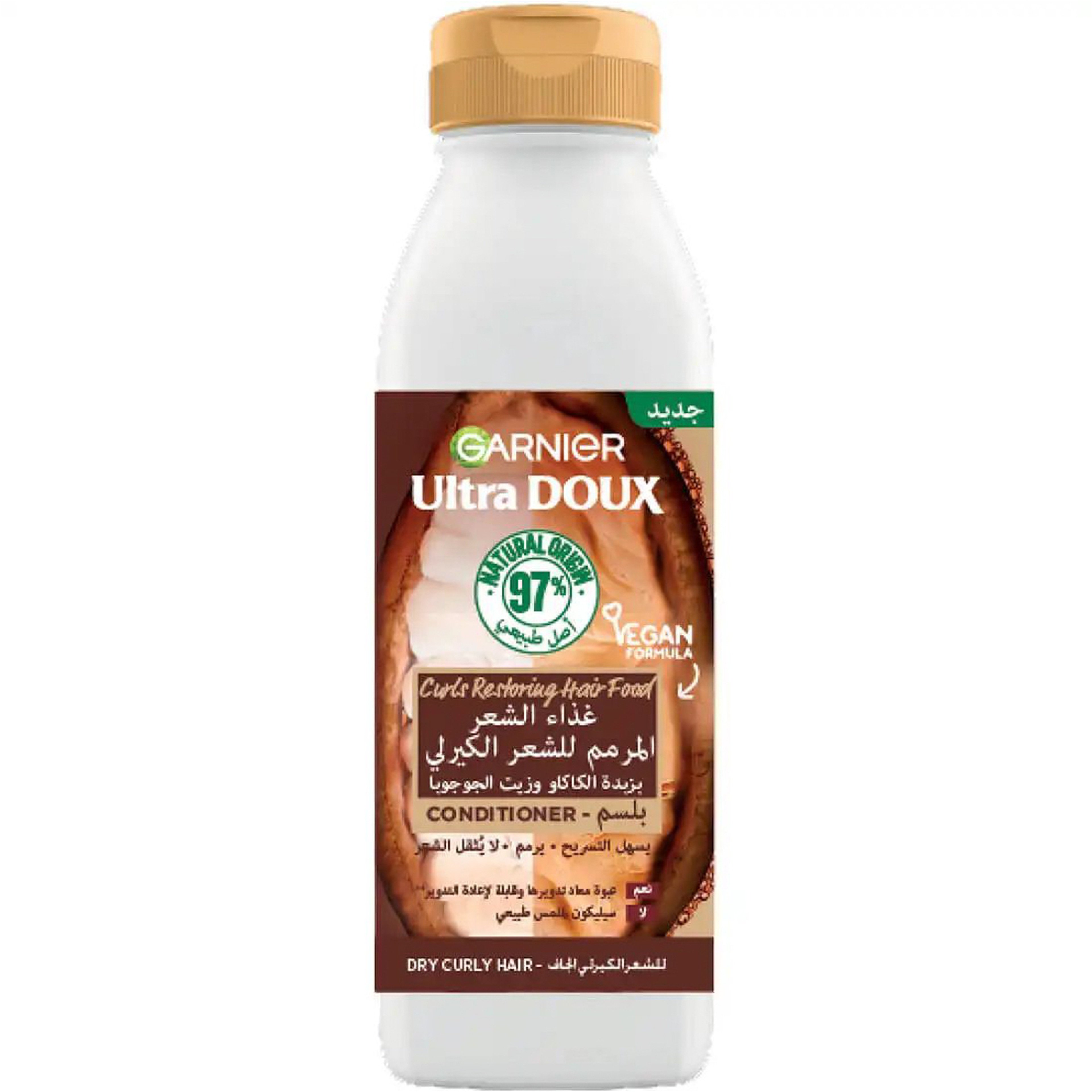 Ultra Doux Hair Food Conditioner Cocoa Butter 350Ml