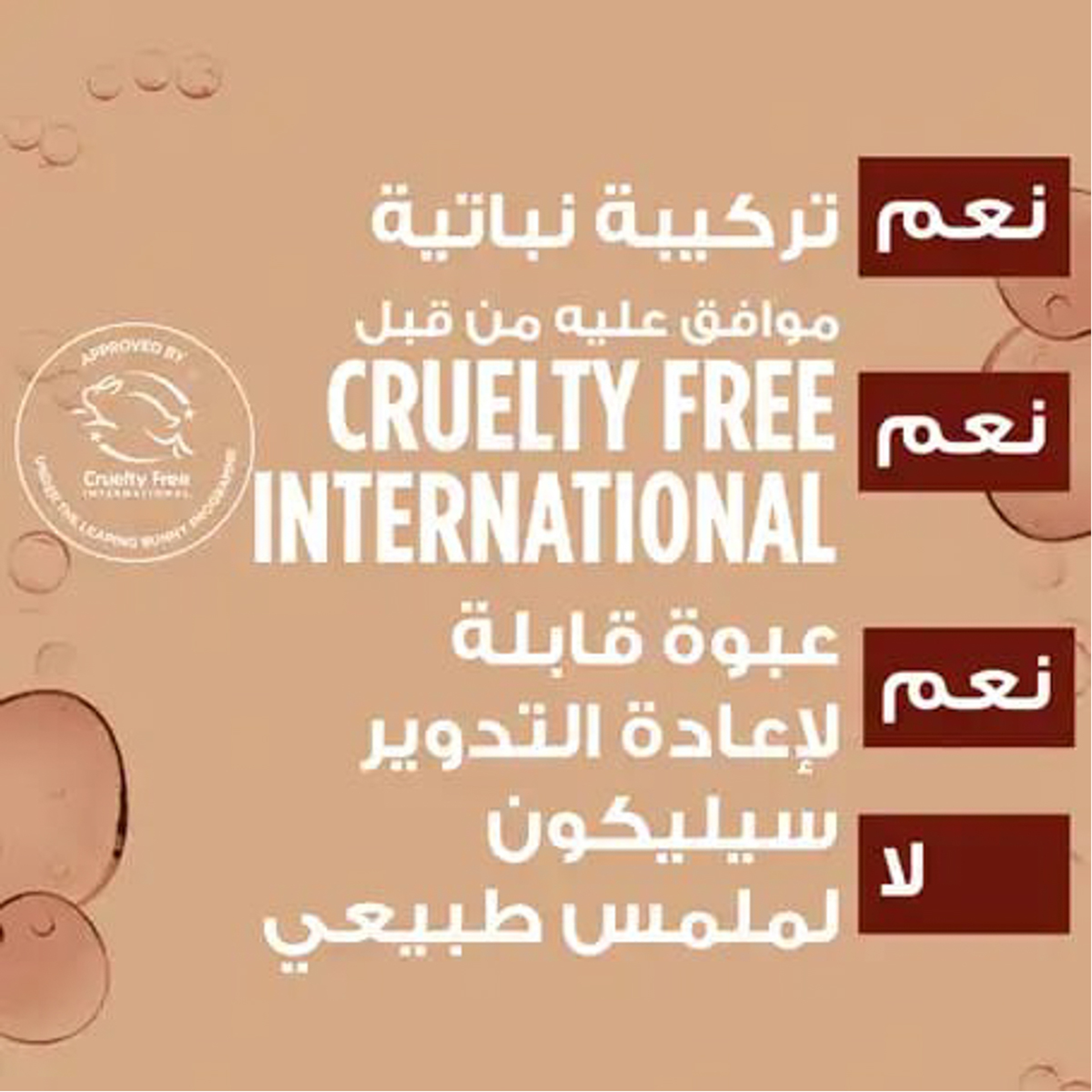 Ultra Doux Hair Food Conditioner Cocoa Butter 350Ml