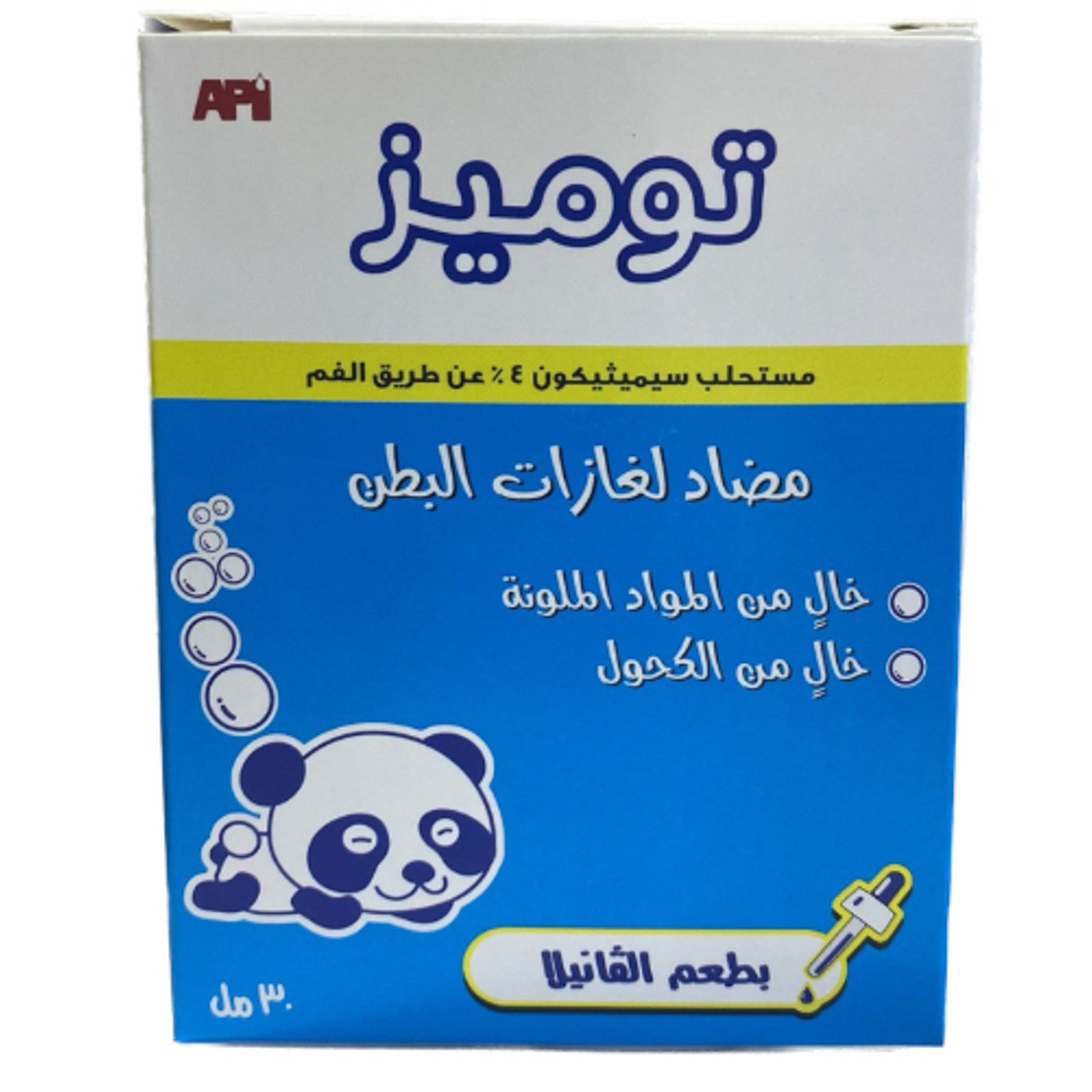 توميز نقط بالفم 40مجم - 30مل