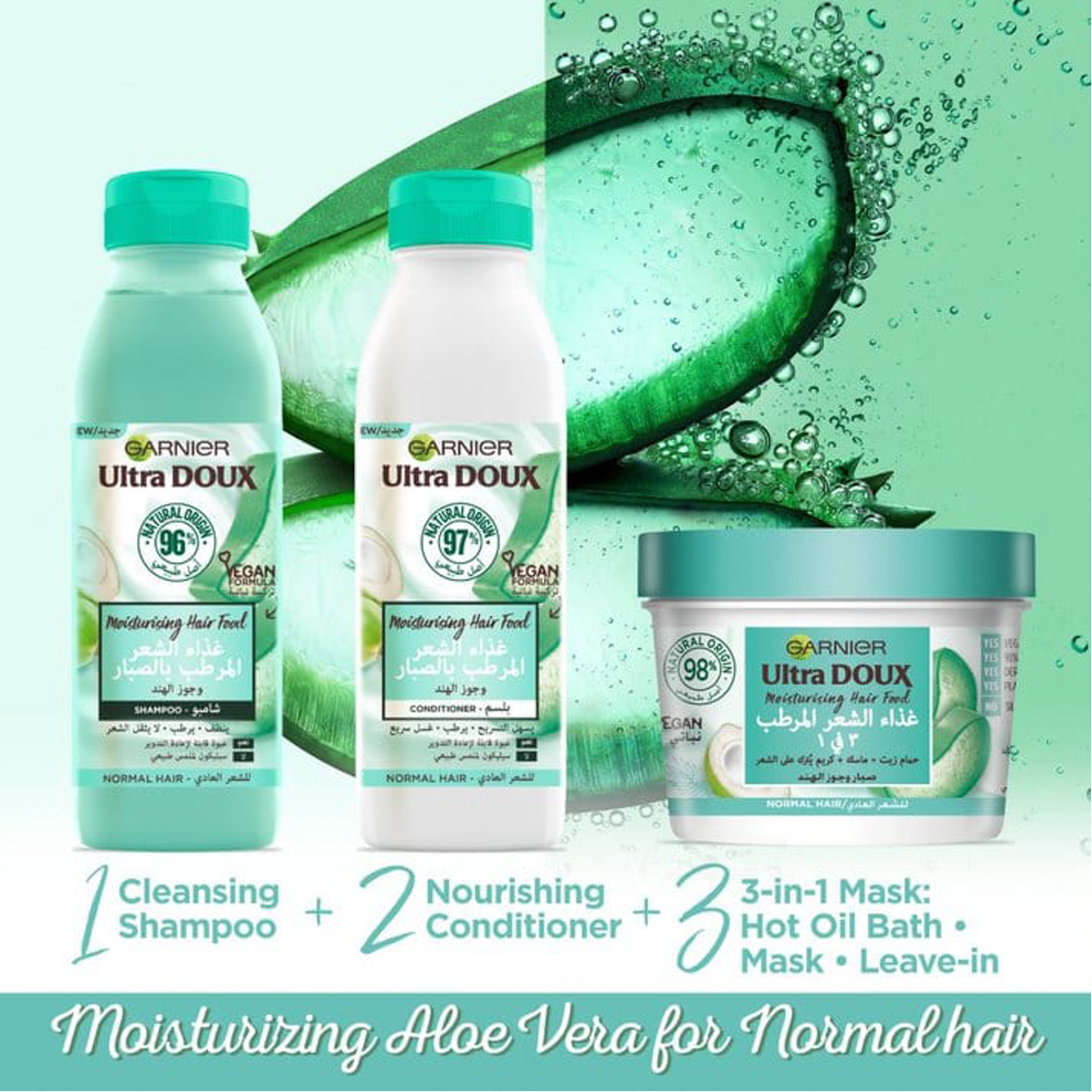 Ultra Doux Moisturising Aloe Vera Hair Food Shampoo For Normal Hair 350Ml