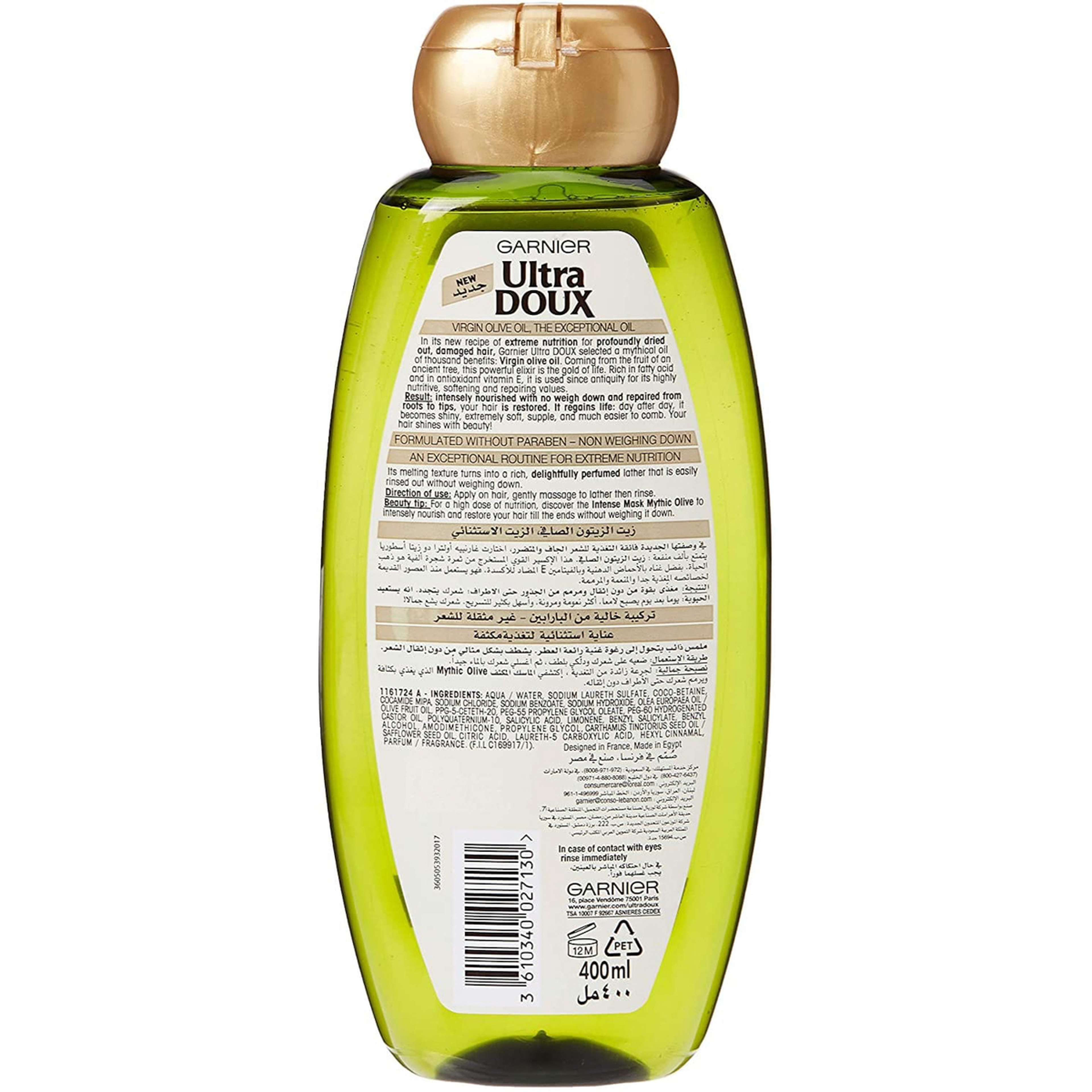 Ultra Doux Mythic Olive Shampoo, 400 Ml