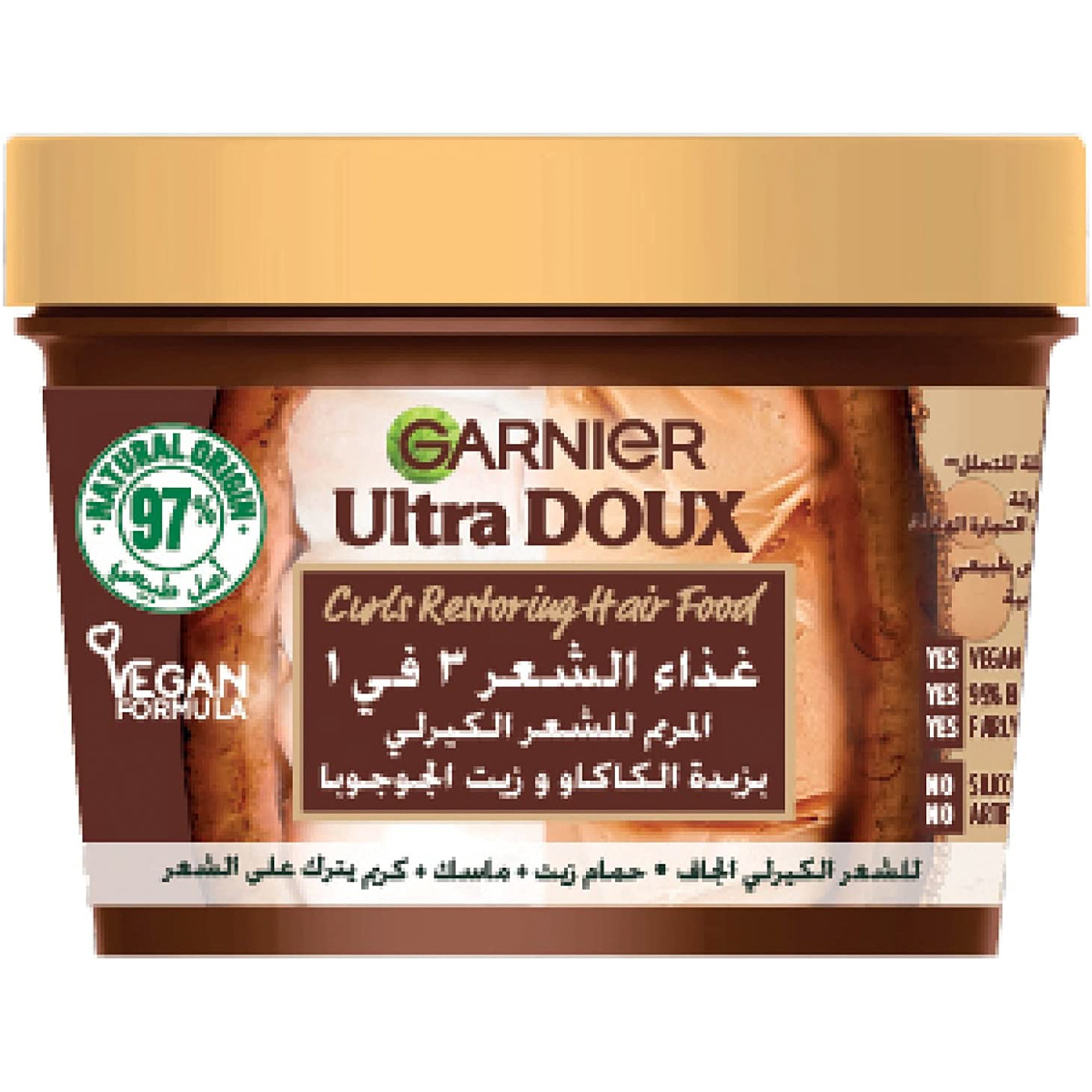 Ultra Doux Cocoa Butter 3-In-1 Hair Food 390 Ml