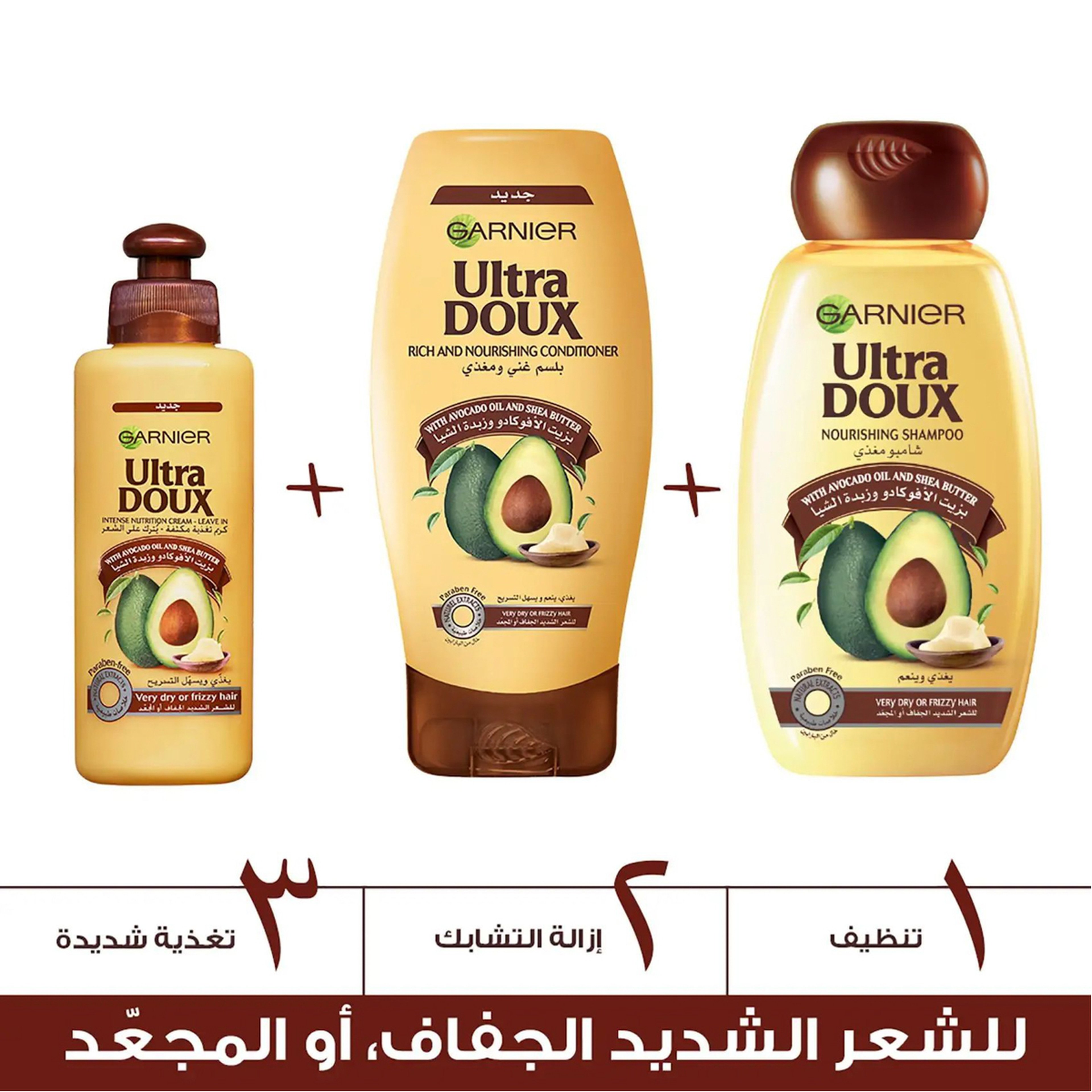 Ultra Doux Shampoo Avocado & Shea Butter 200 Ml