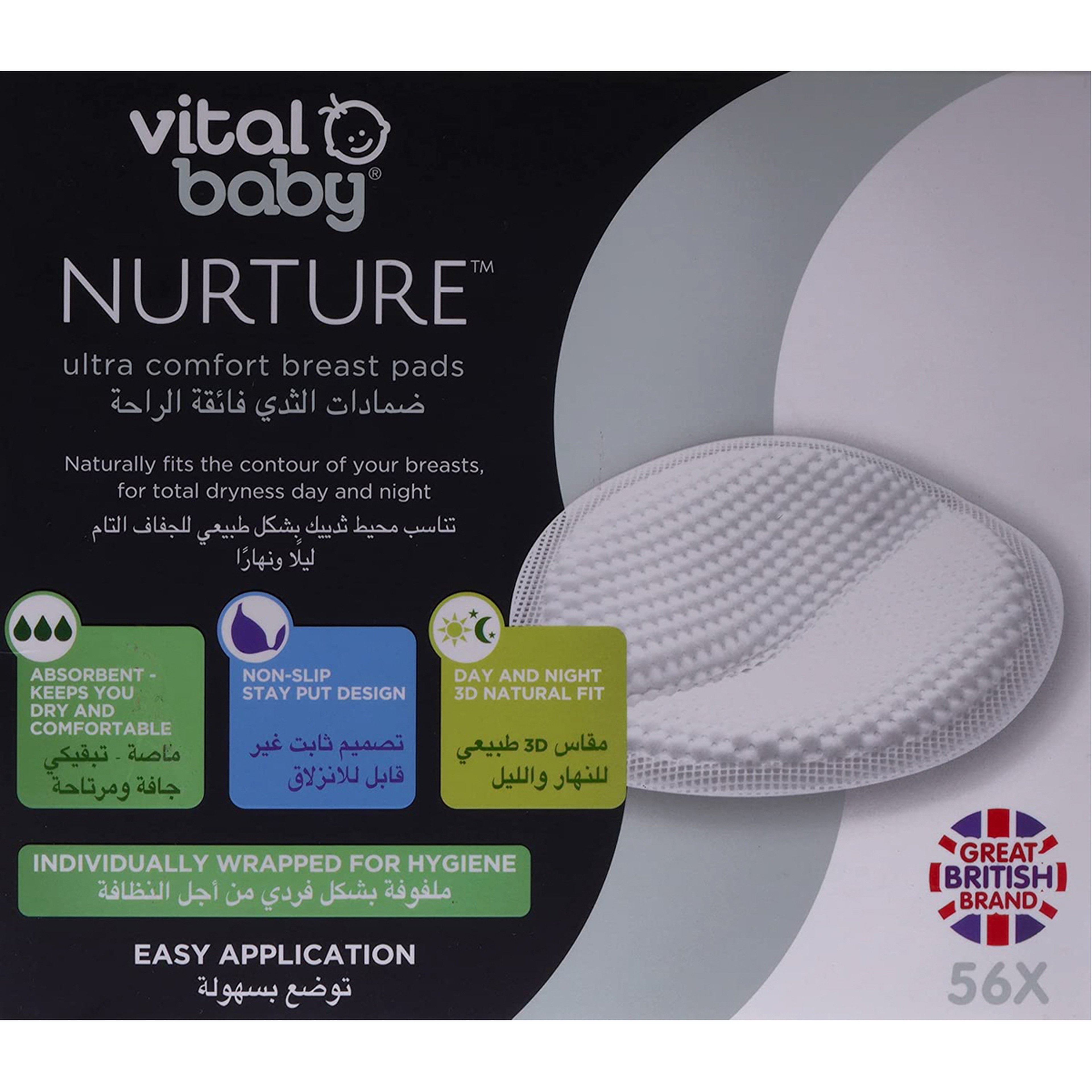 U Comfort Breast Pads 56Pk