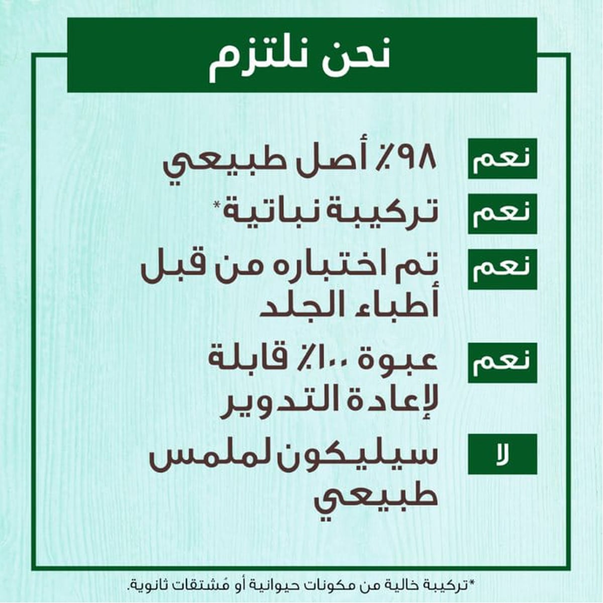 صورة 2