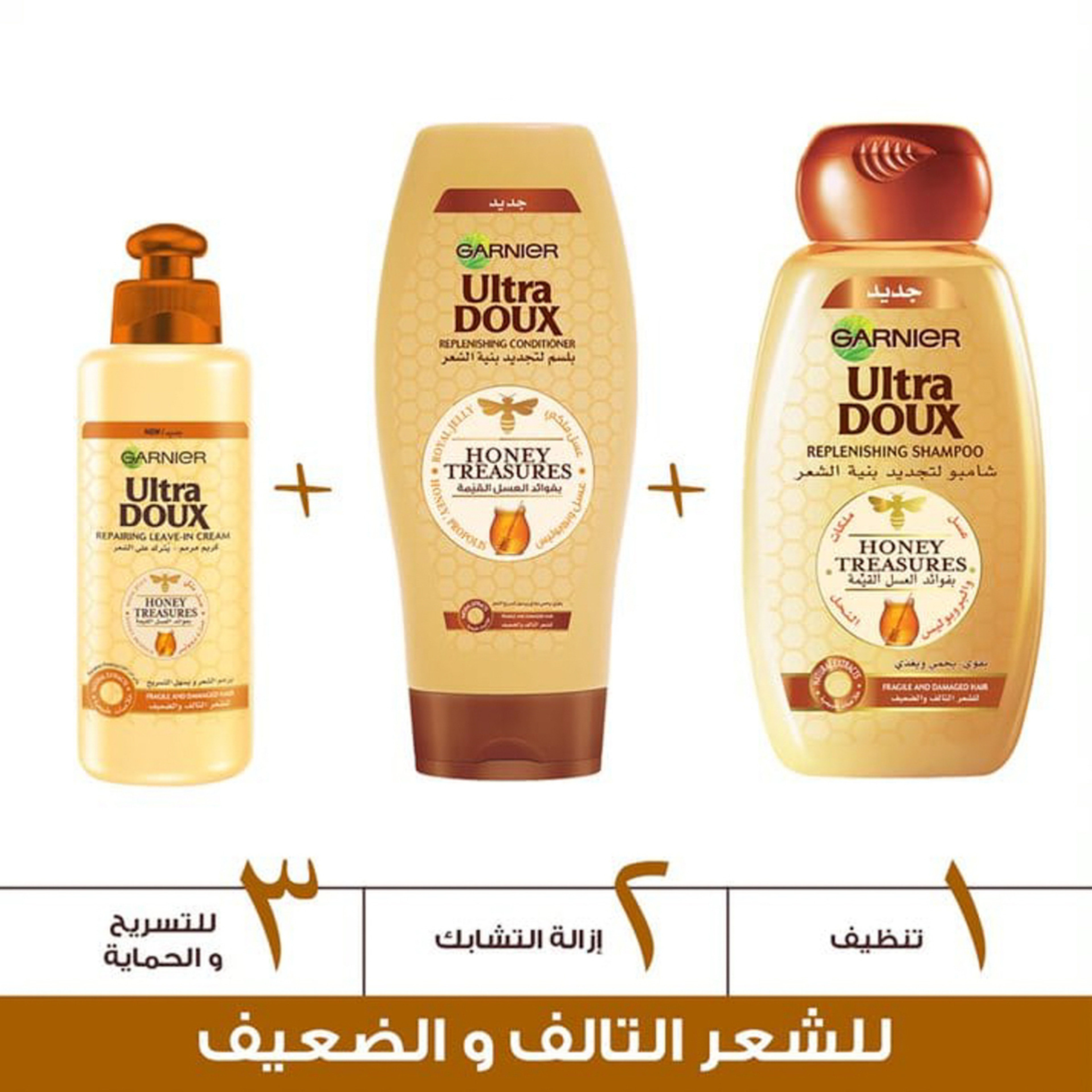 Ultra Doux Honey Treasures Leave-In Cream, 200 Ml