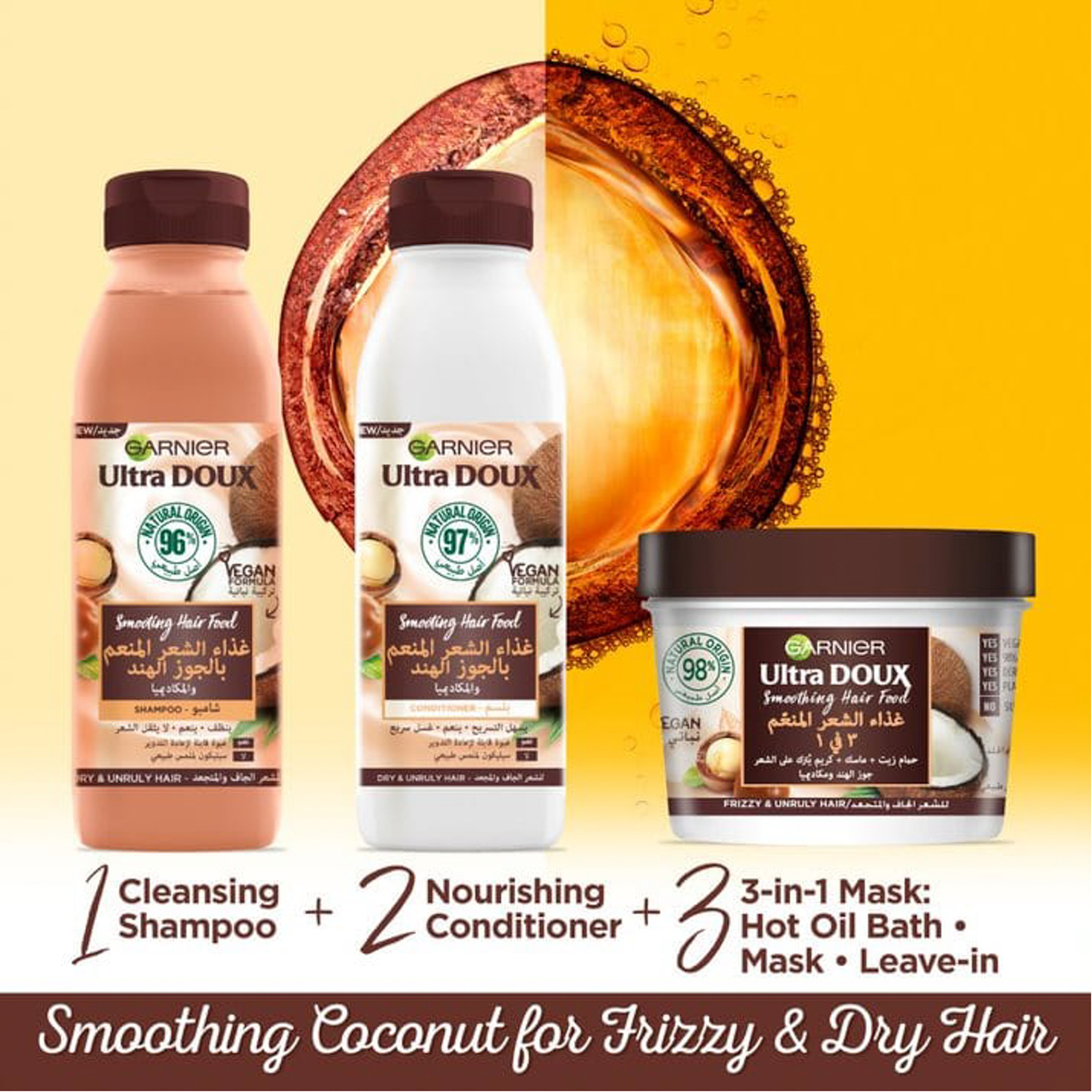 Ultra Doux Smoothing Coconut Hair Food Shampoo For Dry & Frizzy Hair 350Ml