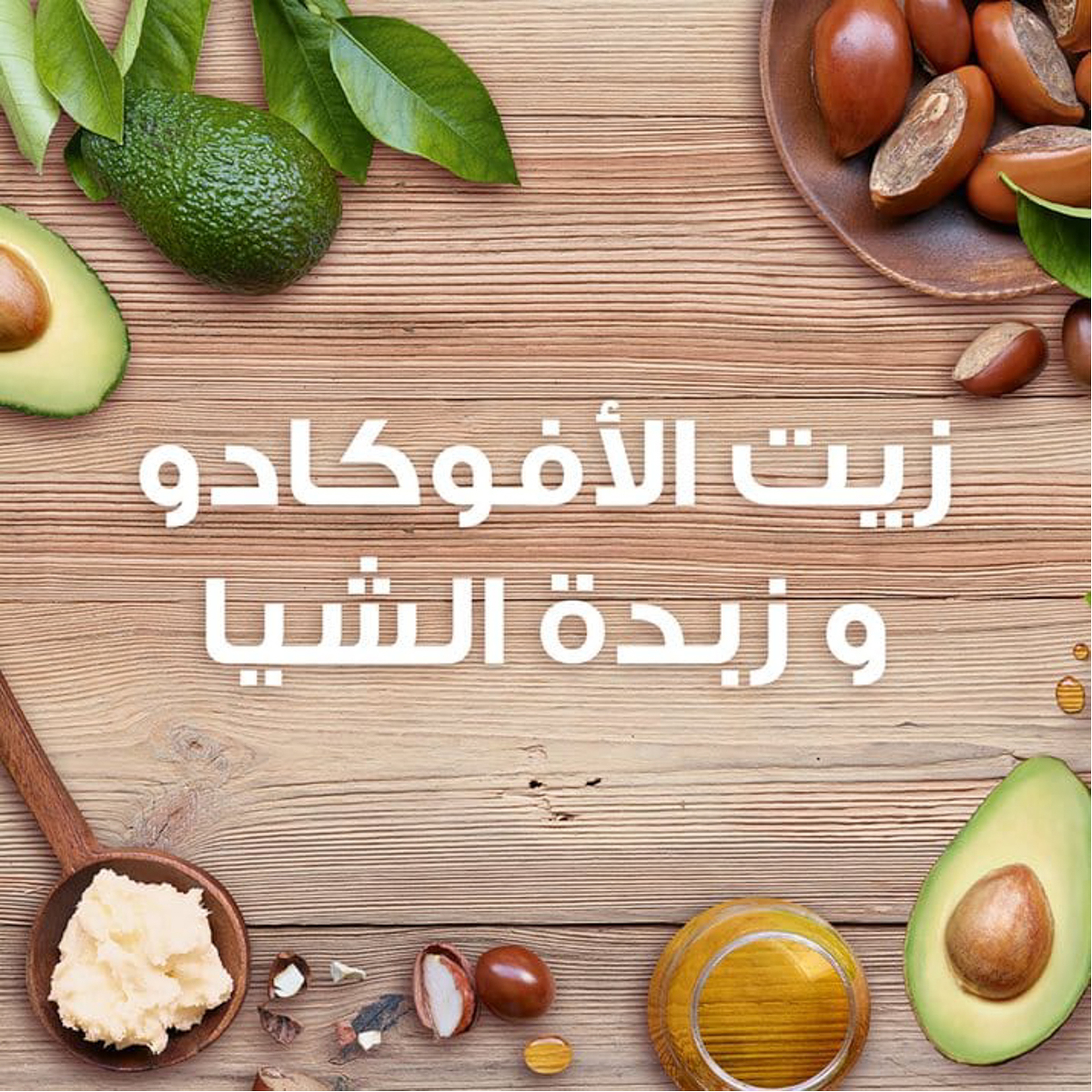 Ultra Doux Avocado & Shea Butter Shampoo, 600 Ml