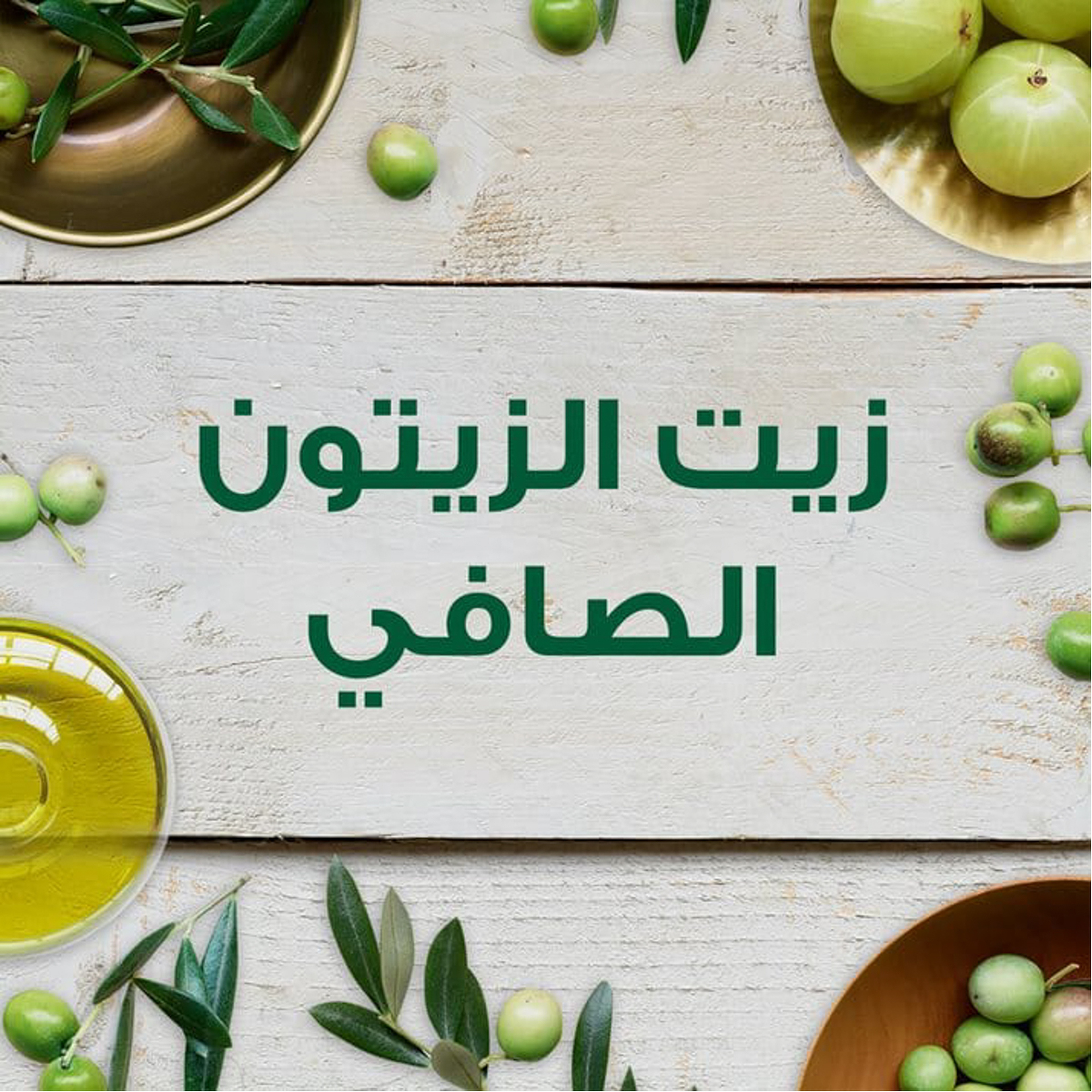 Ultra Doux Mythic Olive Shampoo, 600 Ml