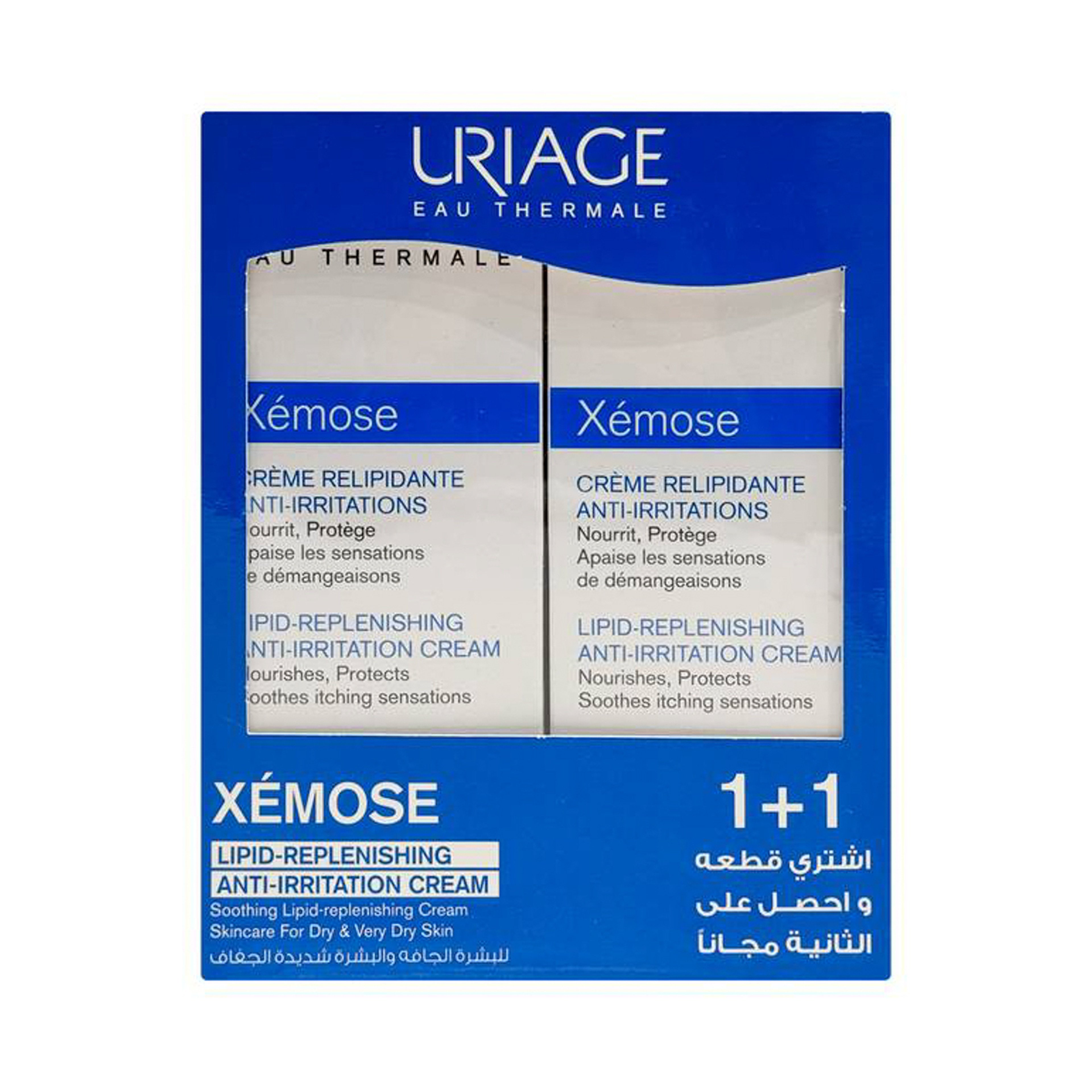 يورياج زيموس كريم مرطب للوجه والجسم 200 مل (1+1)