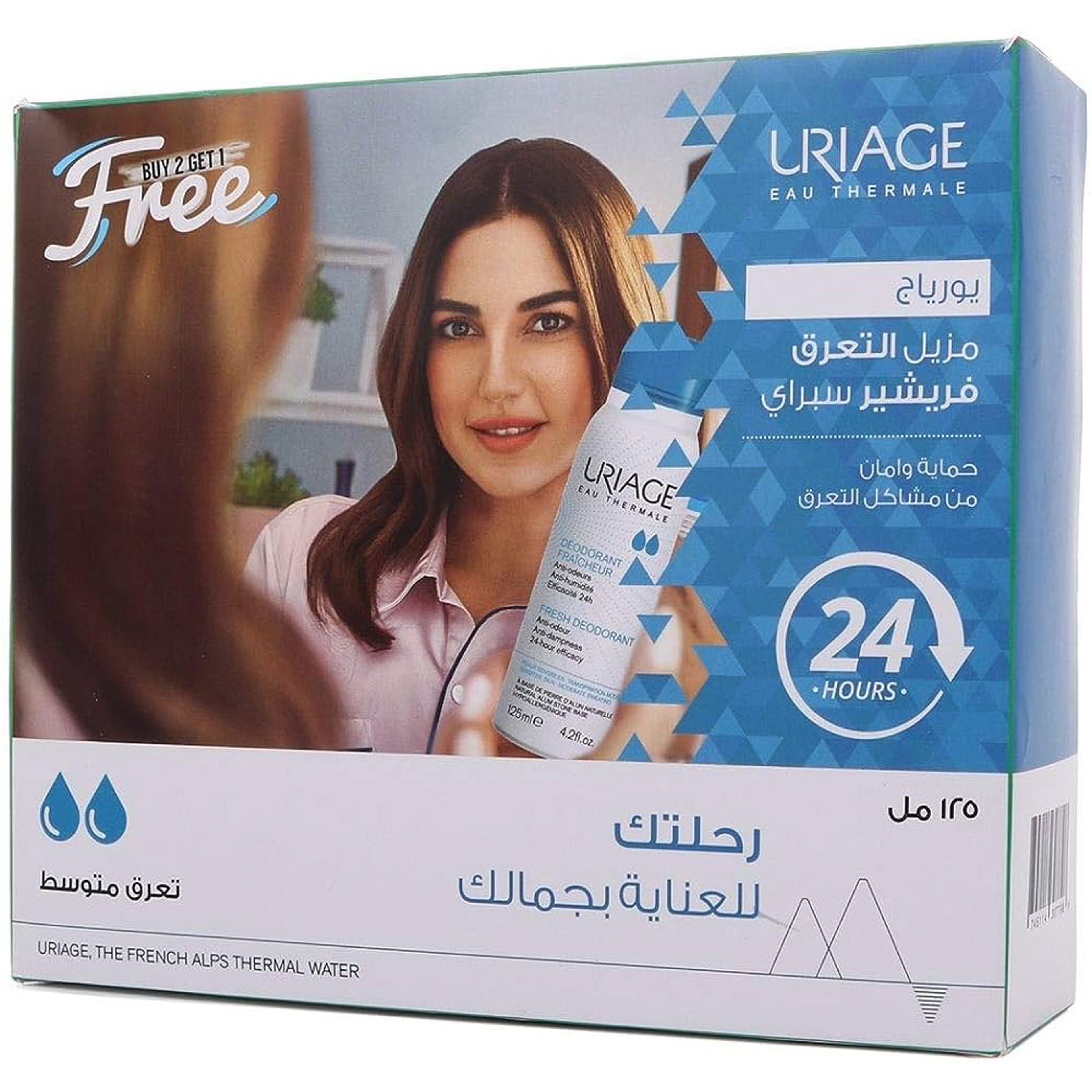 يورياج مزيل عرق رول اون 50 مل 2+1