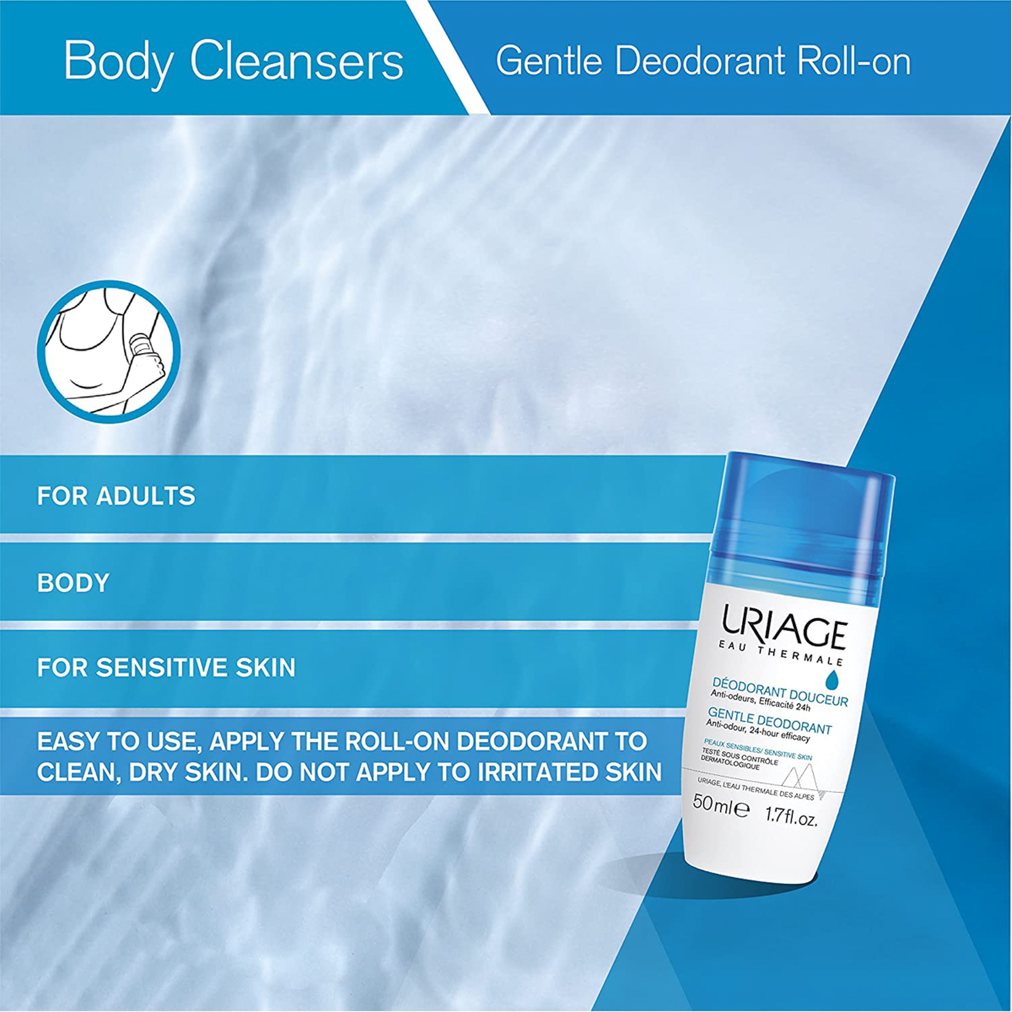 يورياچ مزيل عرق دوار٥٠مل