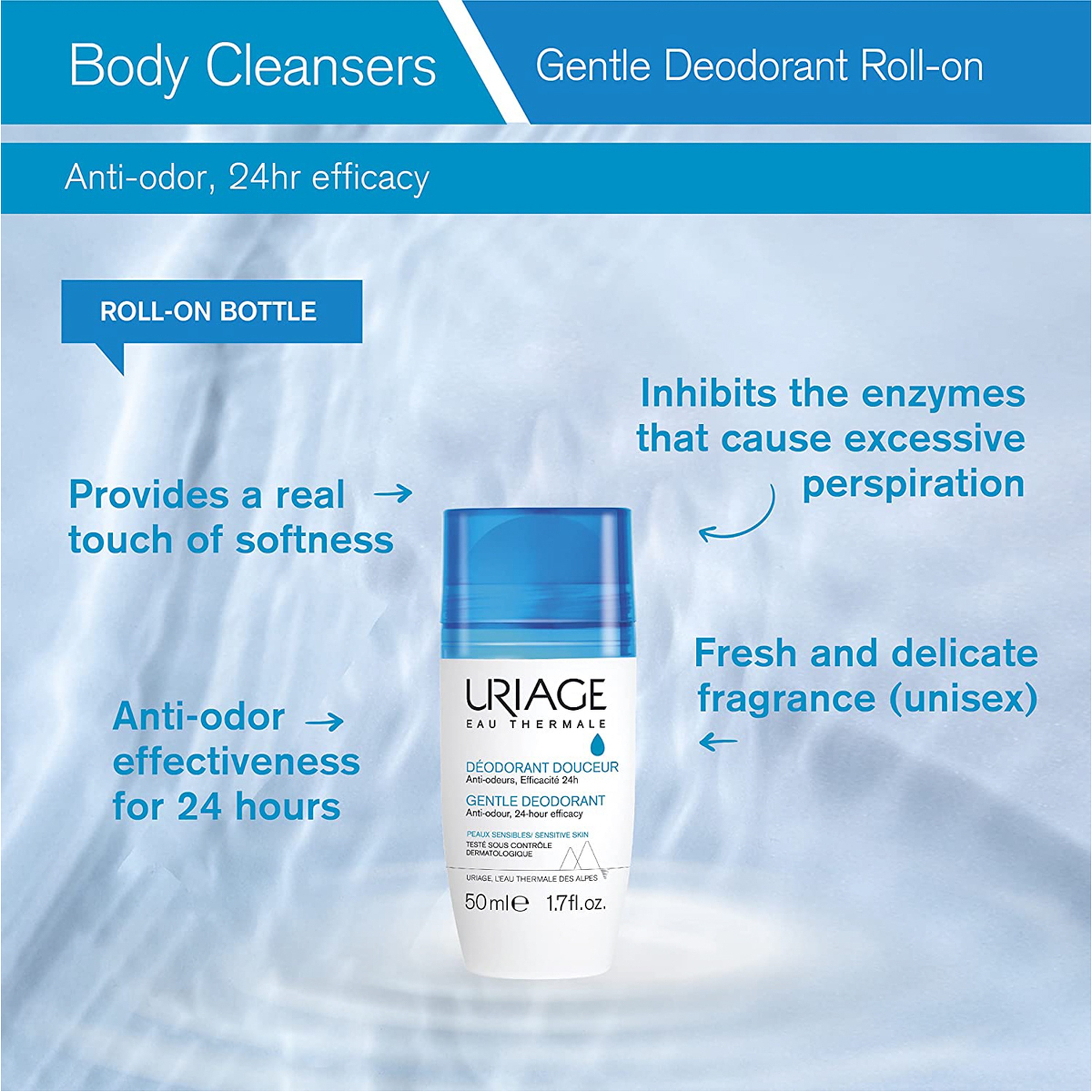 يورياچ مزيل عرق دوار٥٠مل