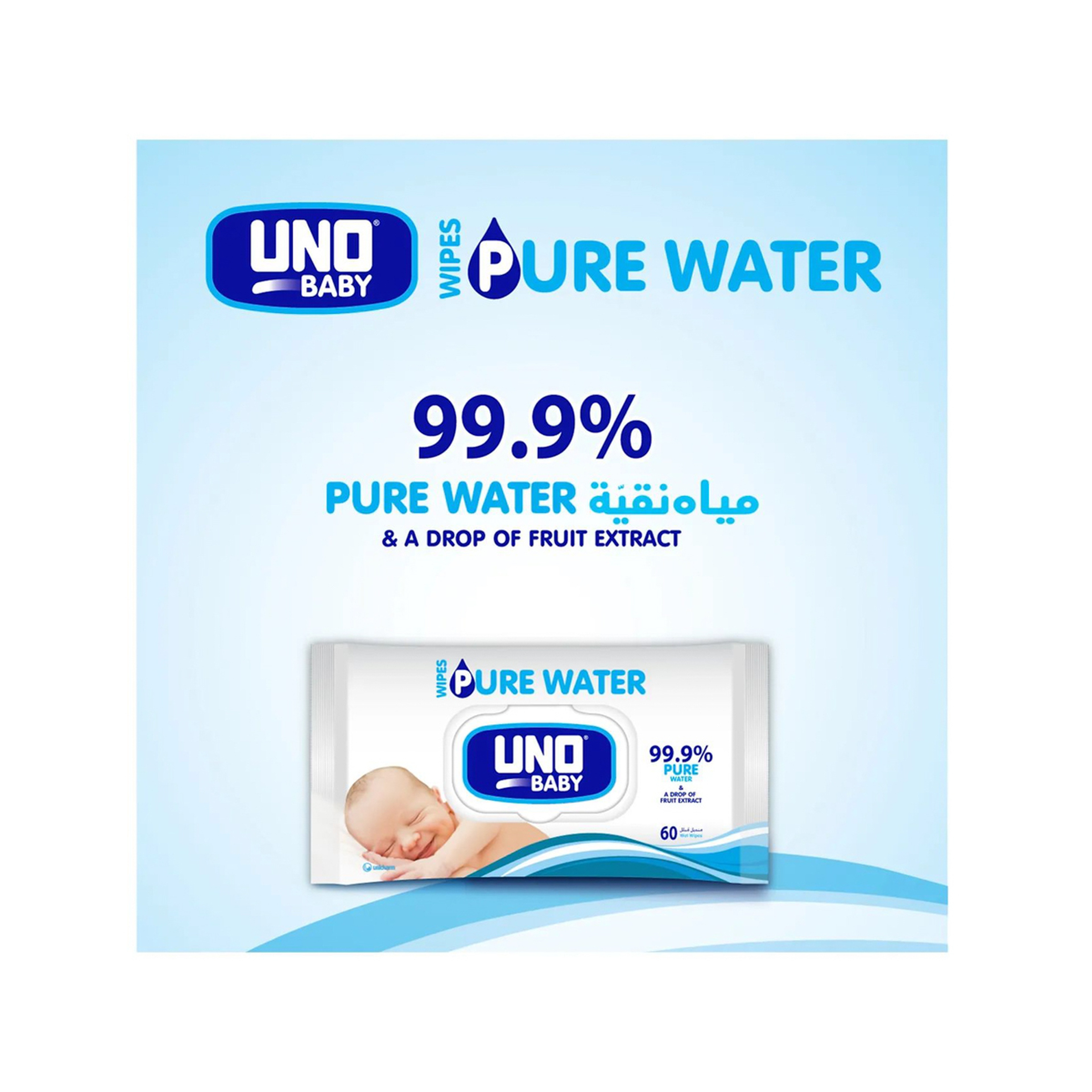 Uno Baby Pure Water Baby Wipes
