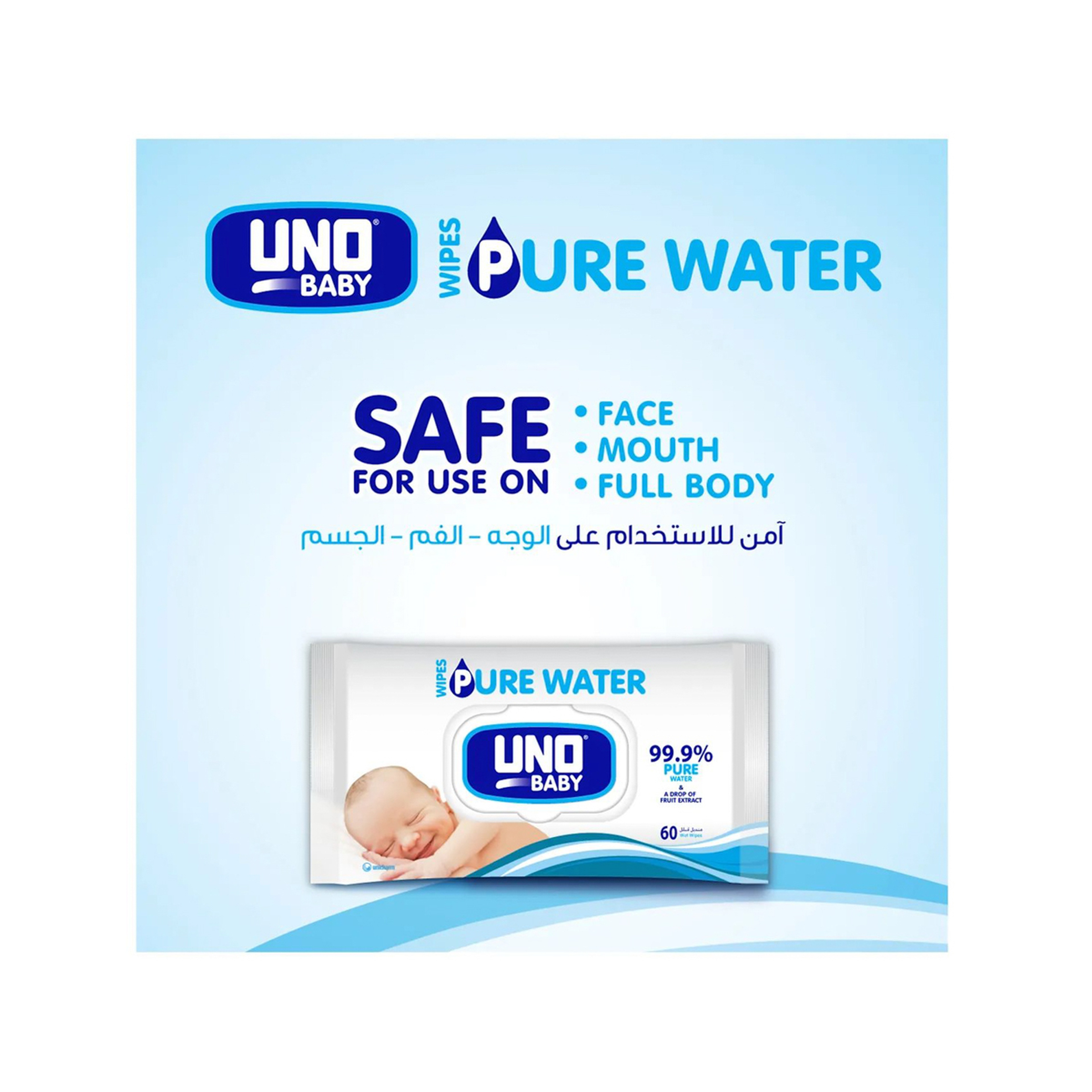 Uno Baby Pure Water Baby Wipes