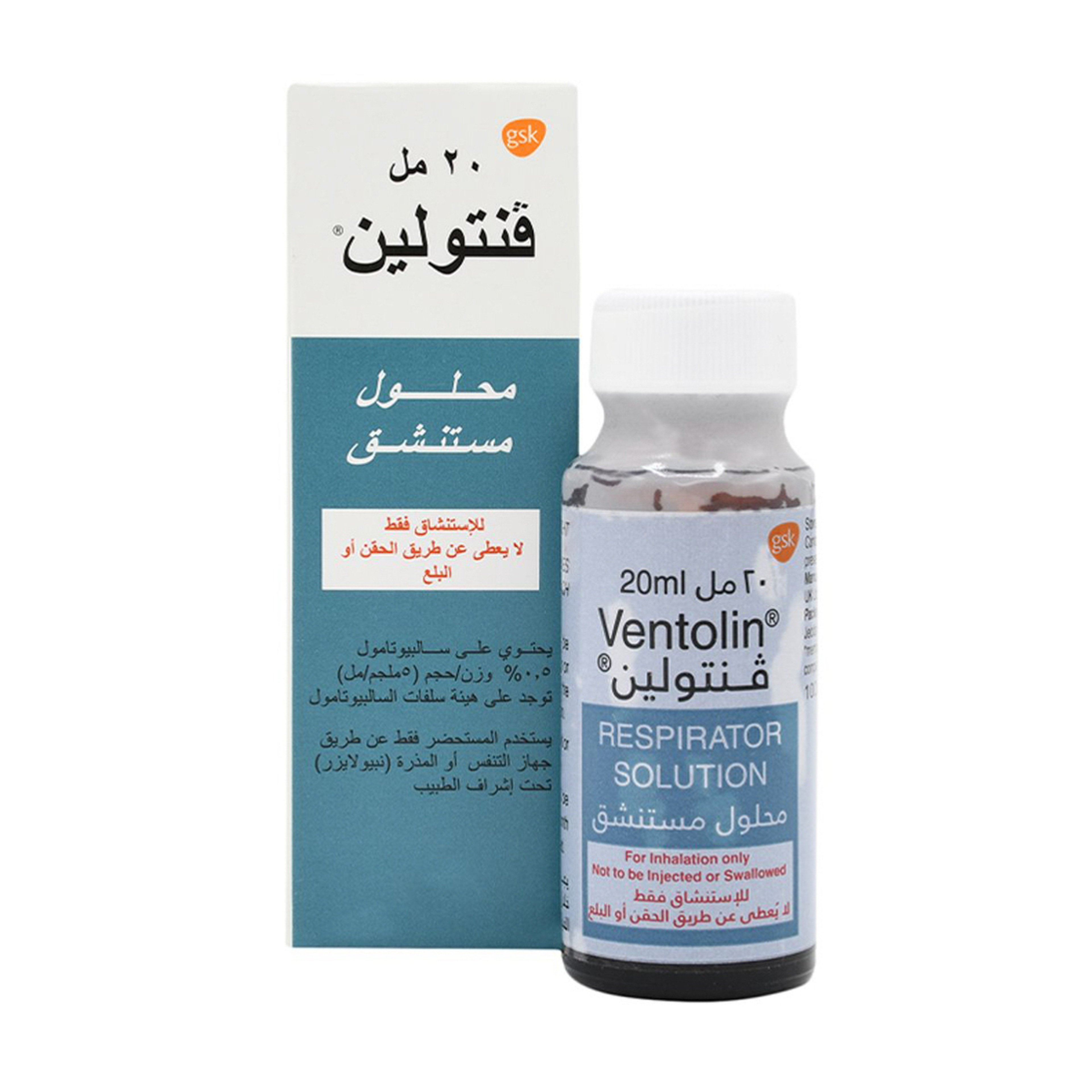 Ventolin 0.05% Inhaler Solution 20Ml