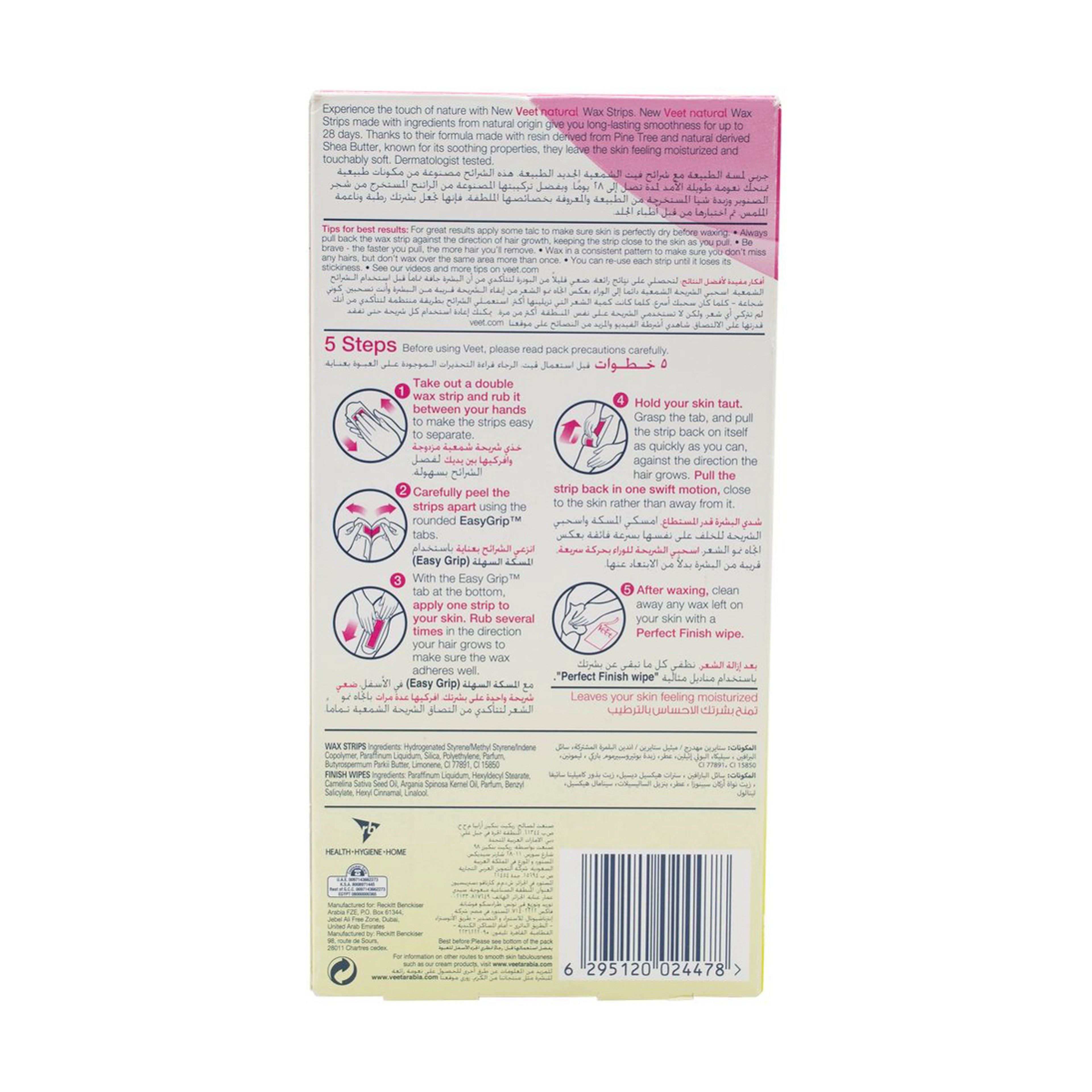 Veet Wax Strips For Body And Legs With Shea Butter - 20 Strips