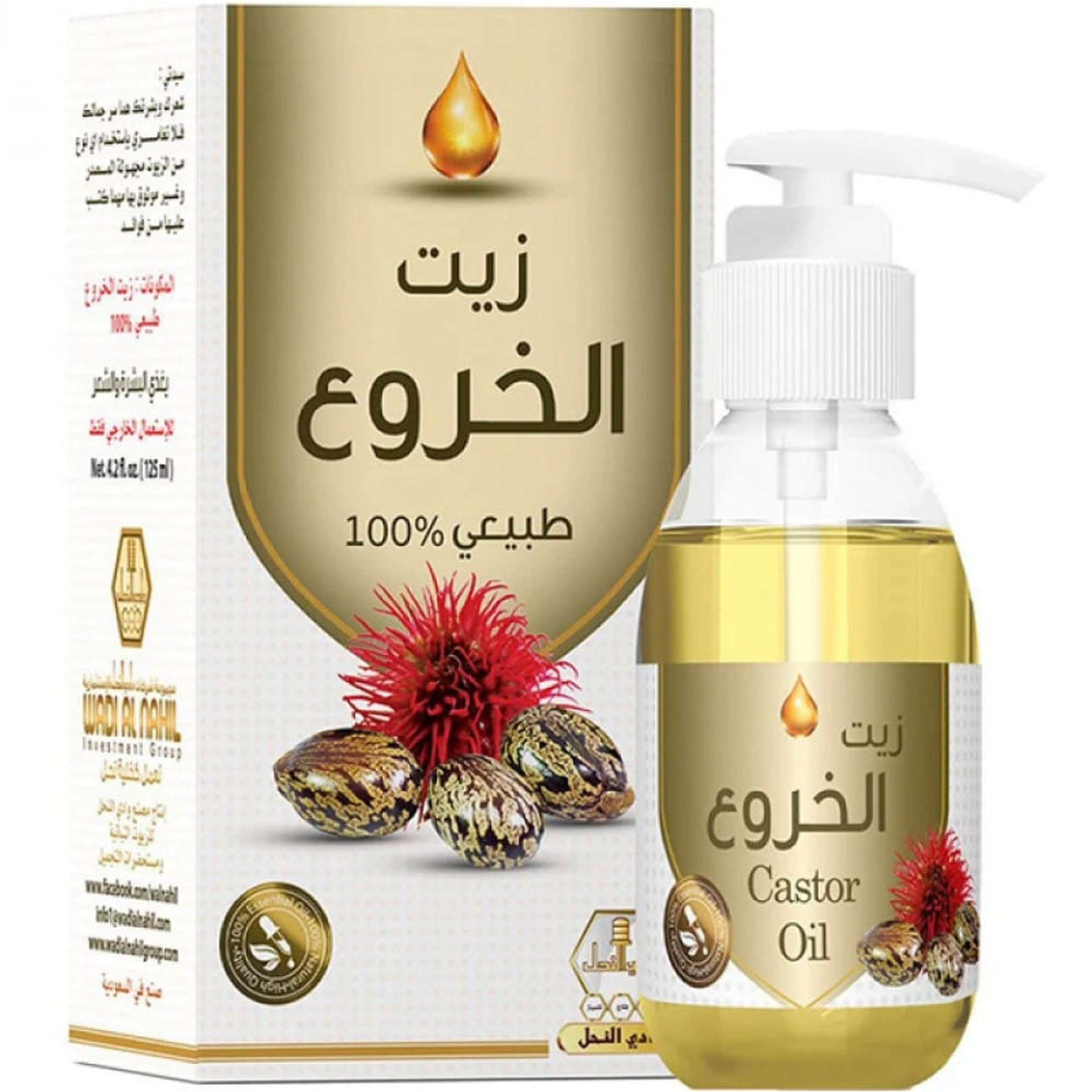Wadi Alnahil Body Oil Castor 125Ml