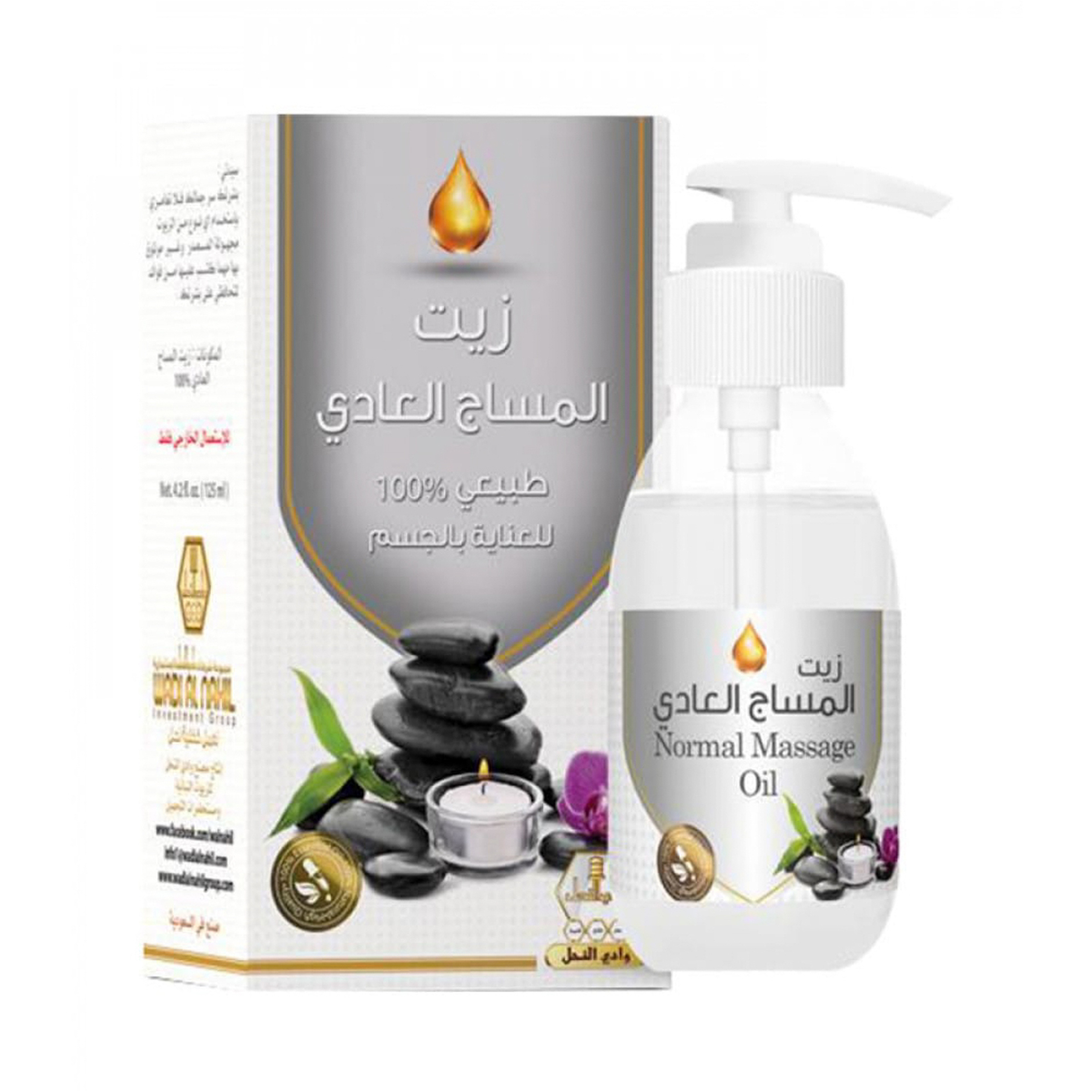 Wadi Al-Nahl Regular Massage Oil For Body 125Ml