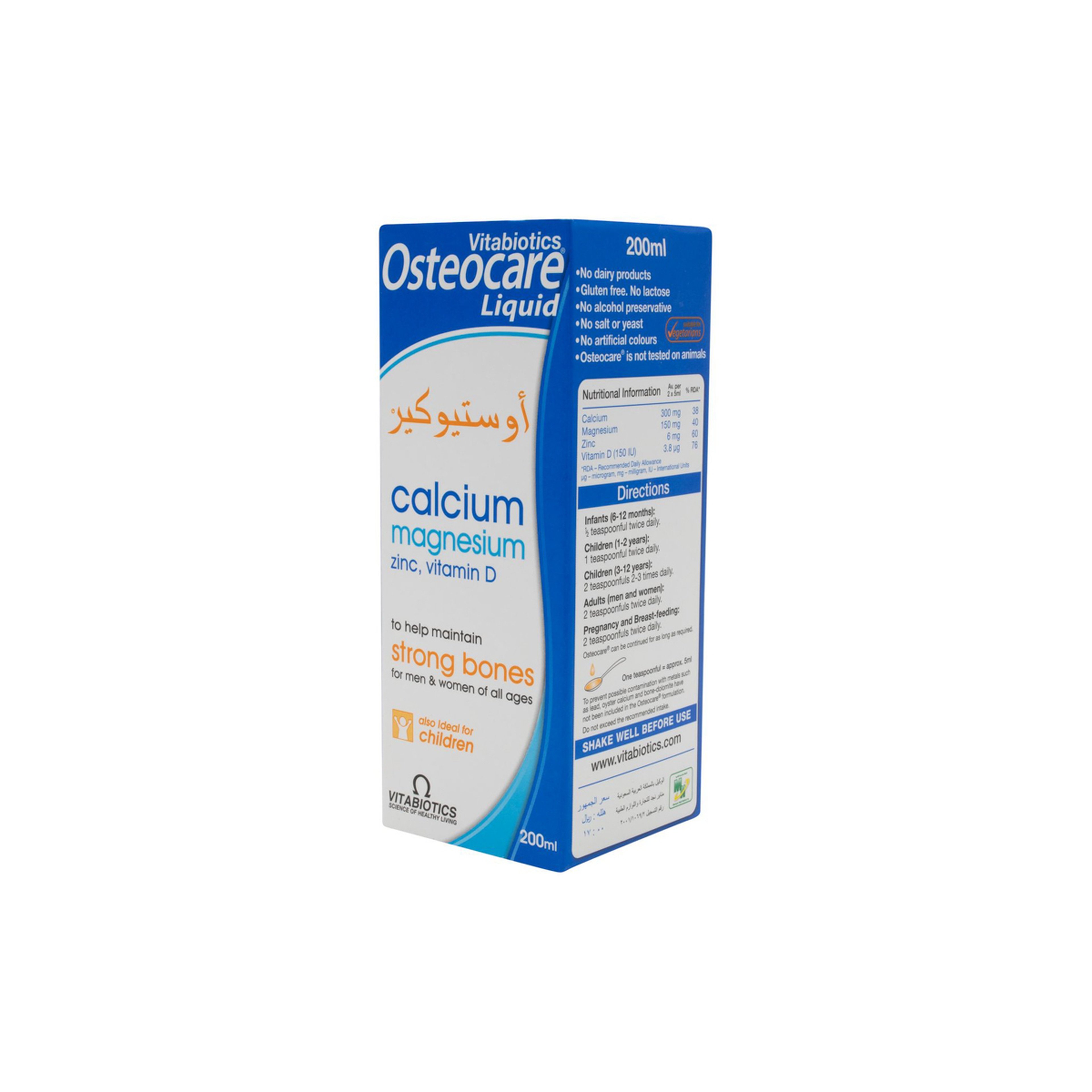 فيتابيوتكس اوستيوكير كالسيوم وفيتامين د 200 مل شراب