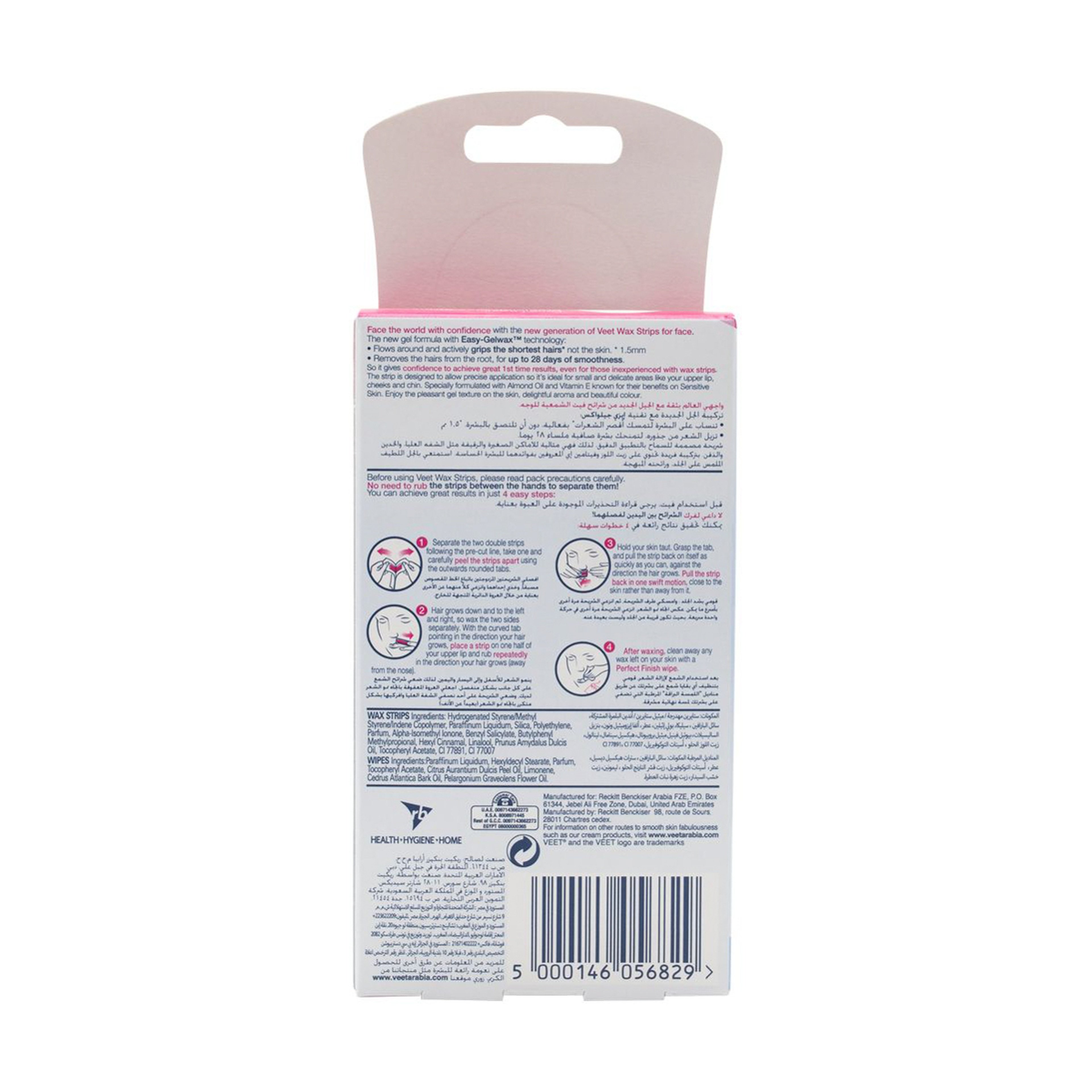 Veet Wax Strips For Face For Sensitive Skin 20 Pieces