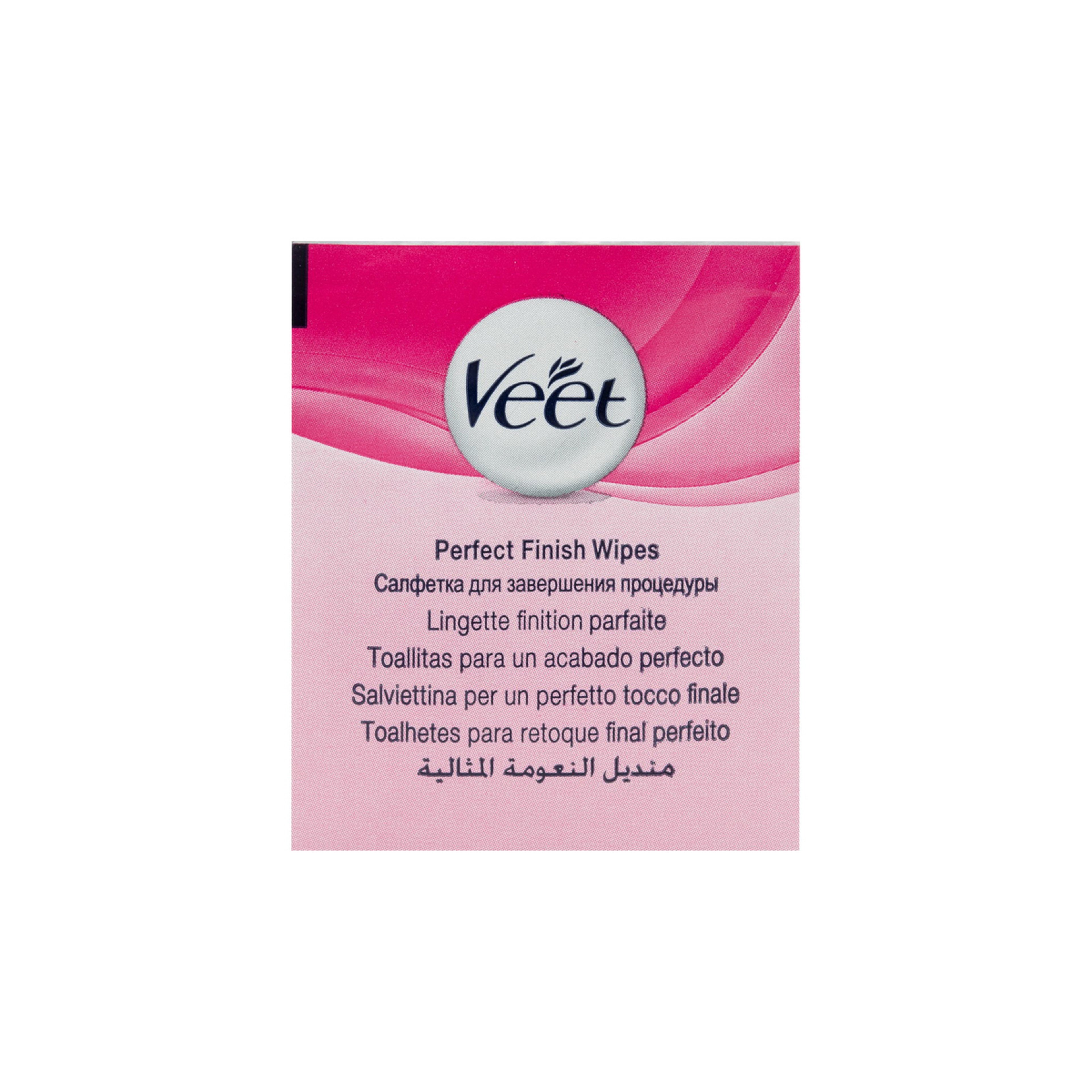 Veet Wax Strips For Face For Sensitive Skin 20 Pieces