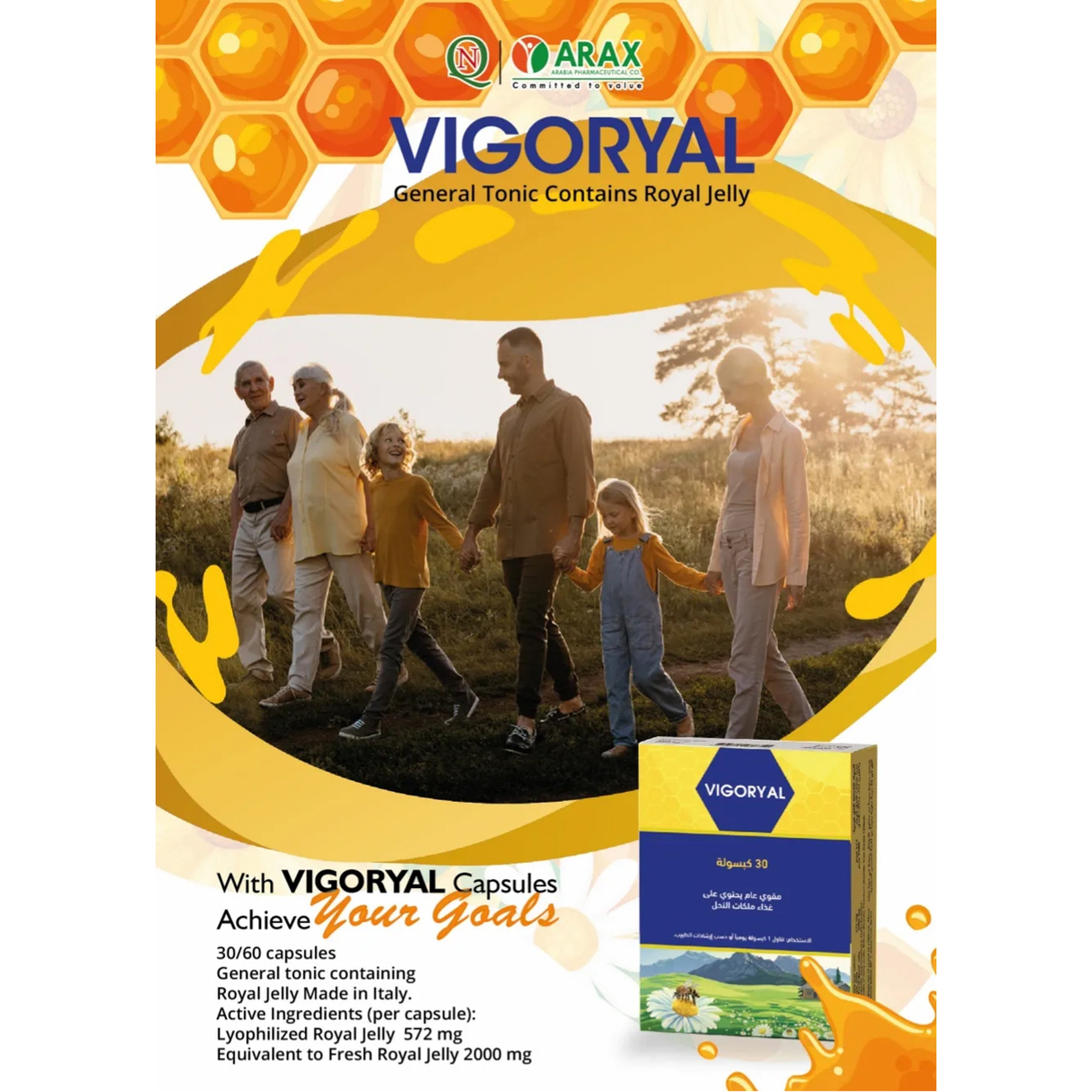 Vigoryal 2000 Mg 30 Capsules