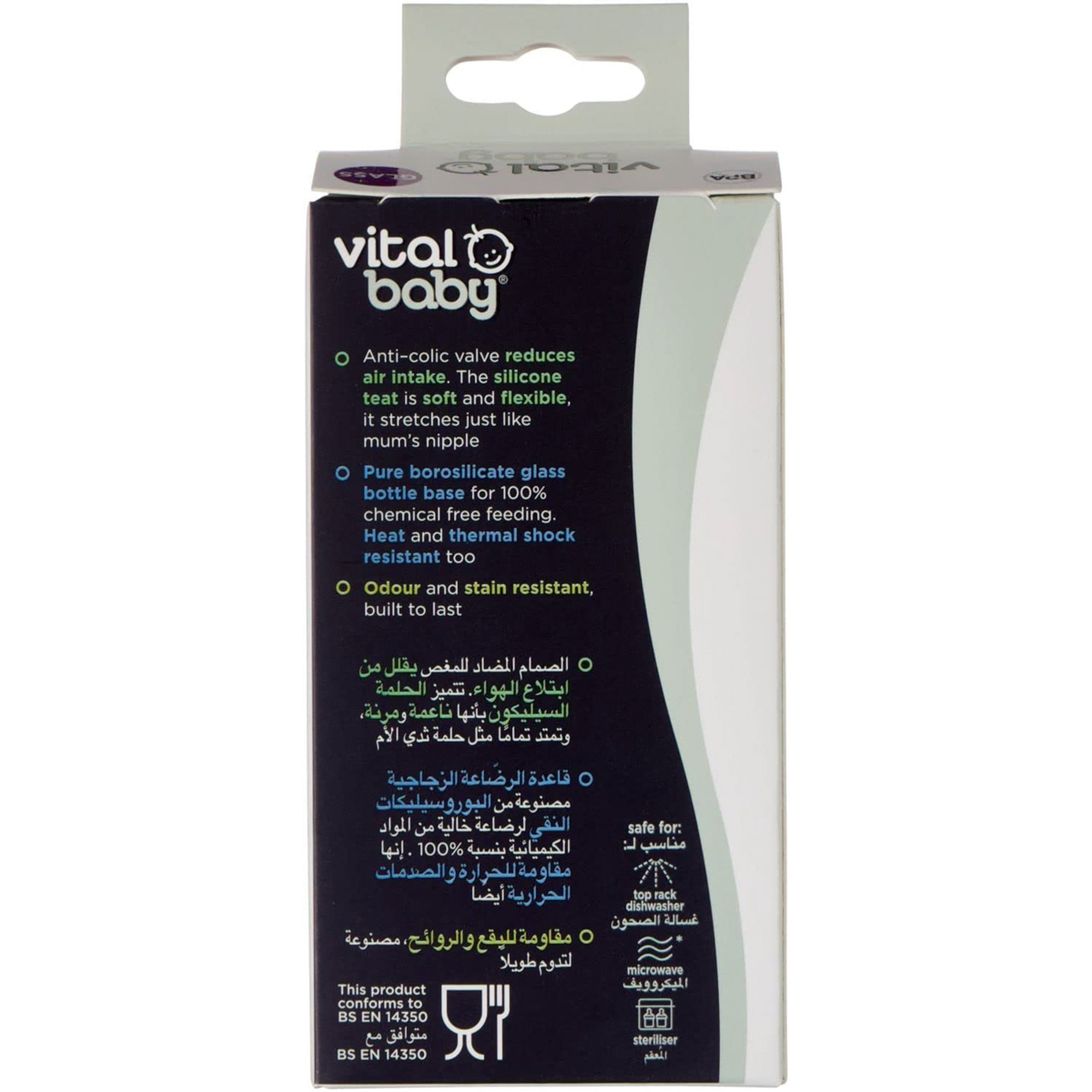 Vital Baby Glass Feeding Bottle 60Ml