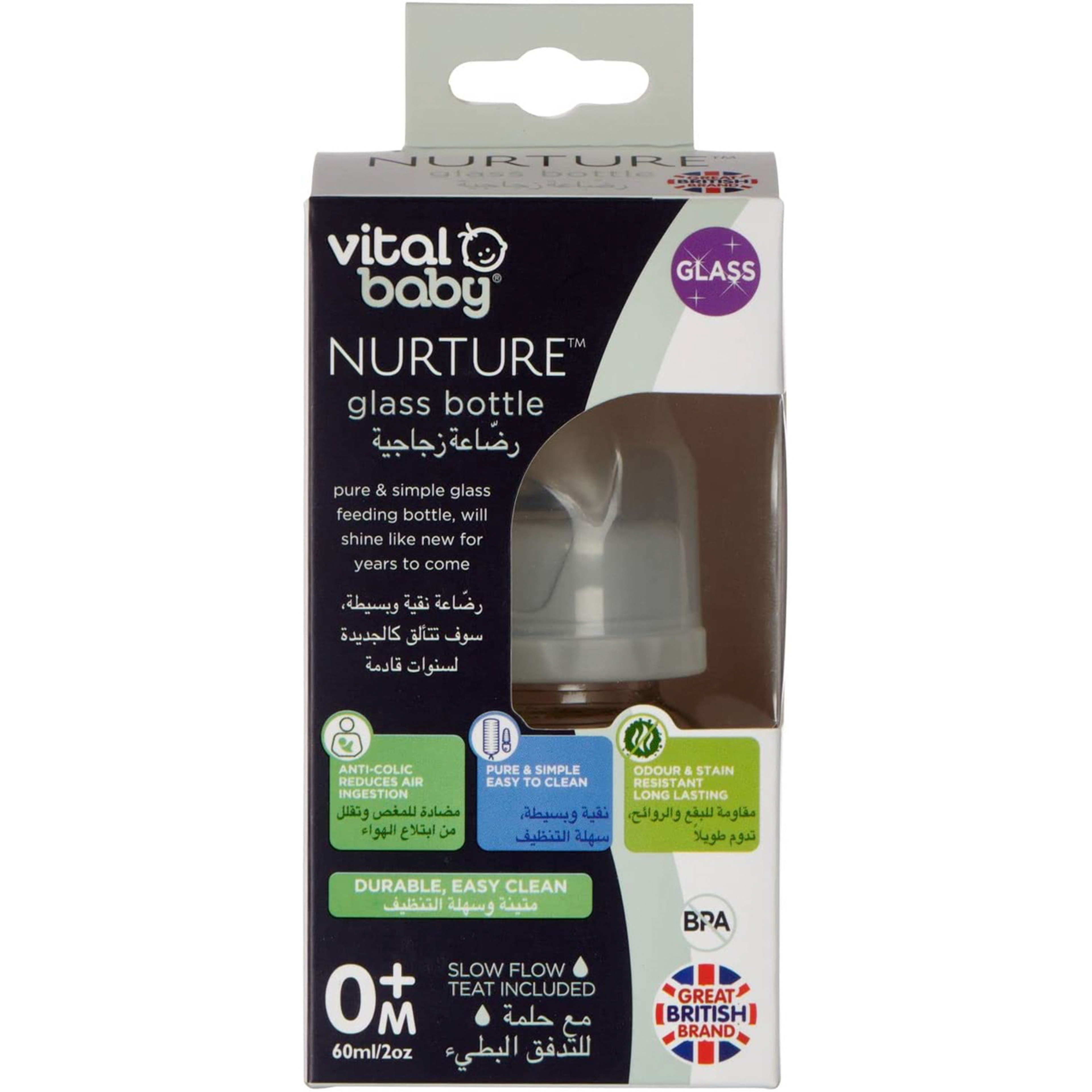 Vital Baby Glass Feeding Bottle 60Ml