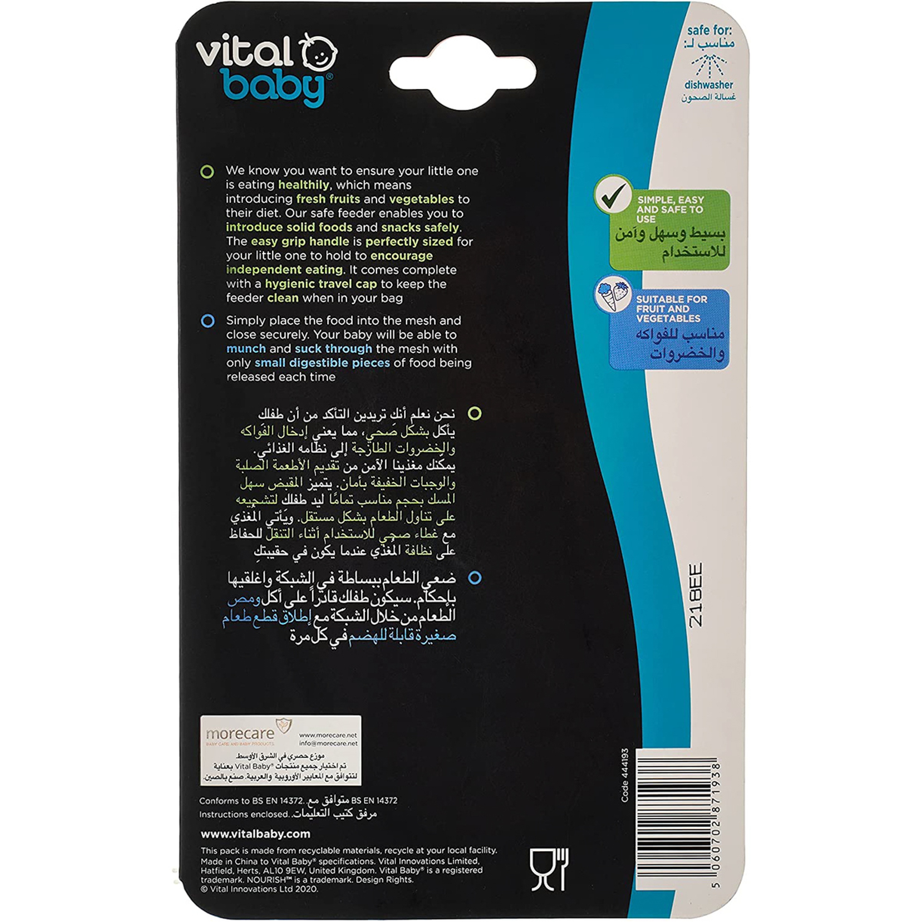 Vital Baby Nourish Safe Feeder