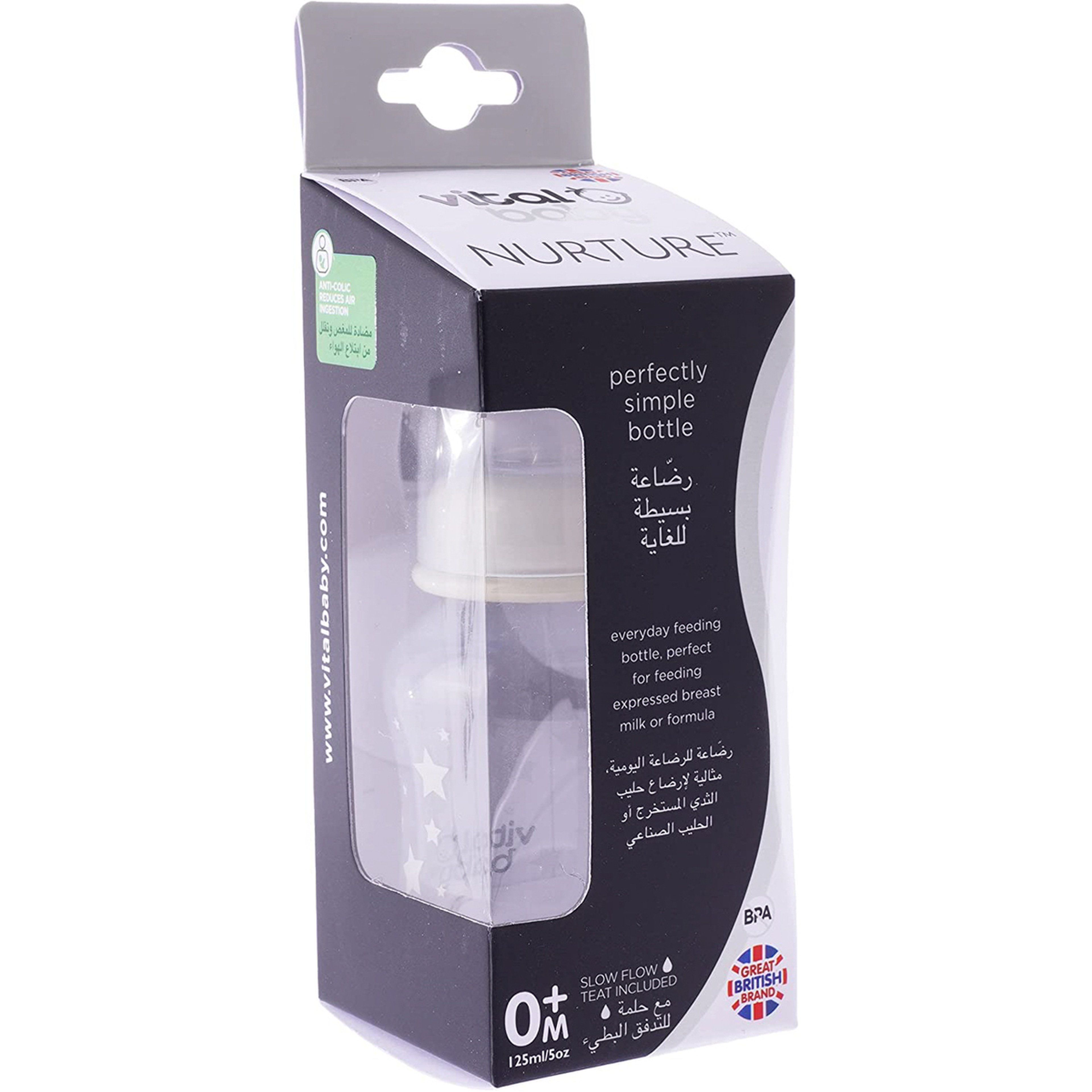 Vital Baby Perfectly S F Bottle 125Ml 1P