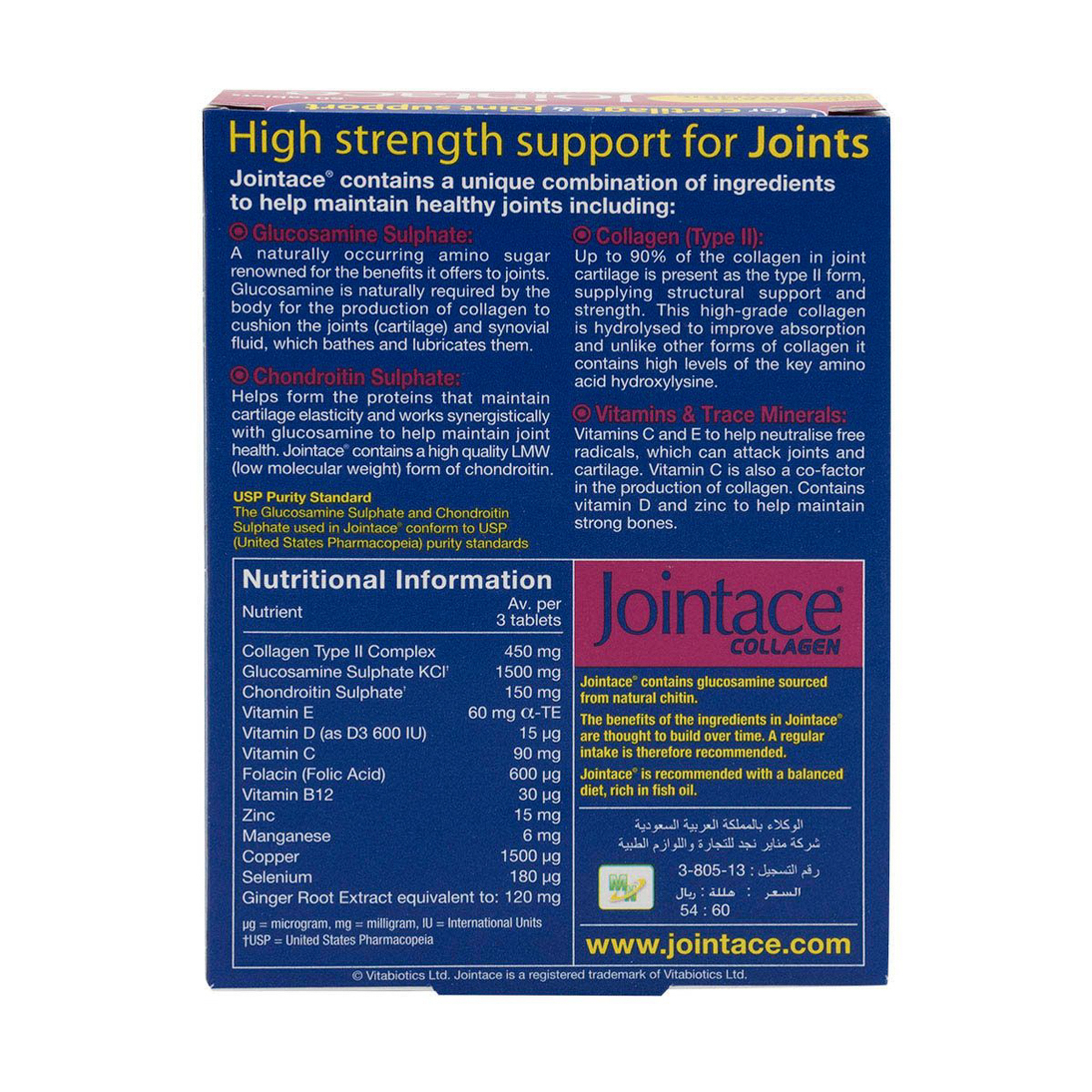 Vitabiotics Jointace Collagen 60 Tablets